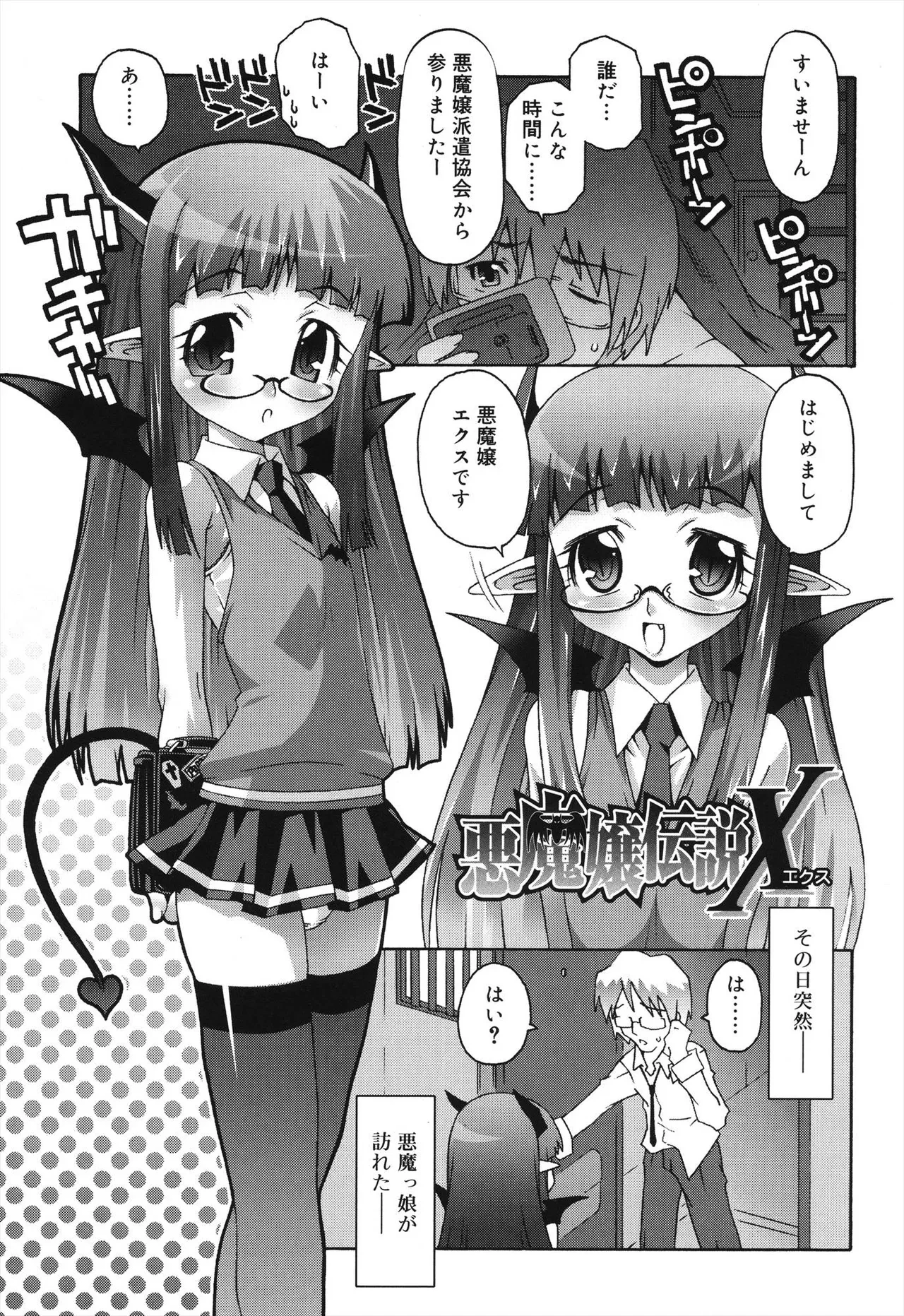 หน้า 55