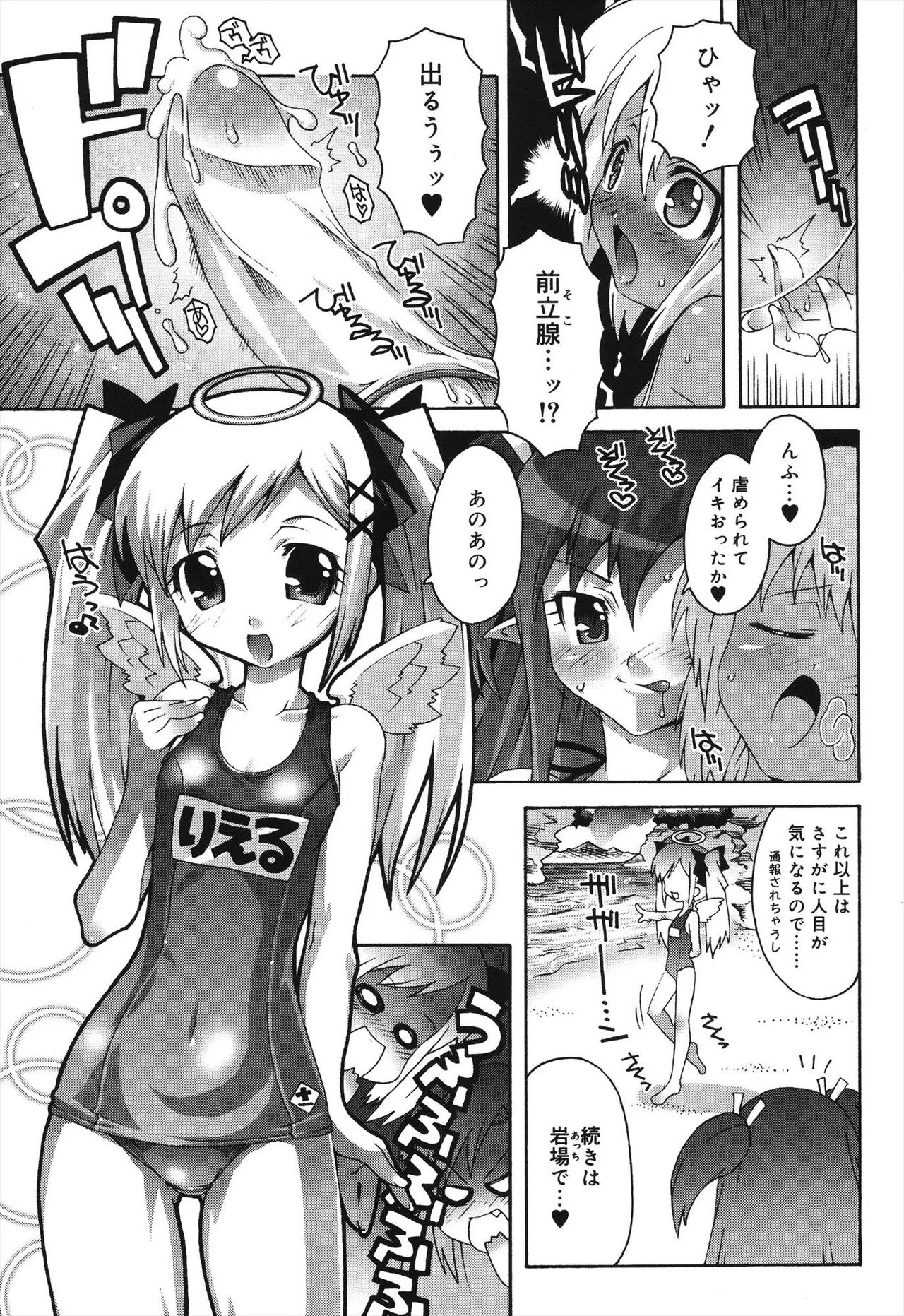 หน้า 79