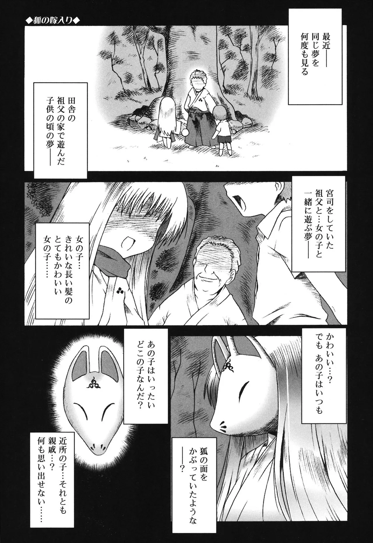 หน้า 89