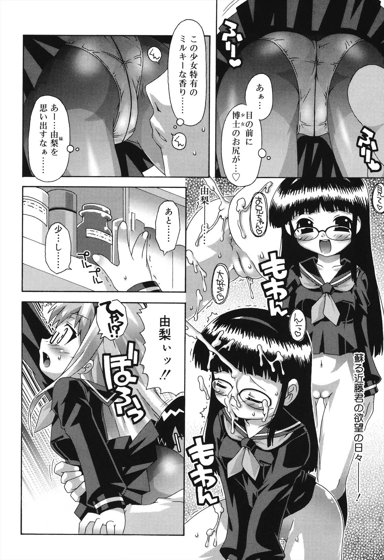 หน้า 112