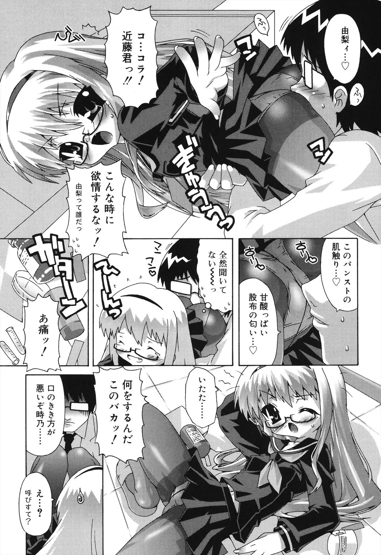 หน้า 113