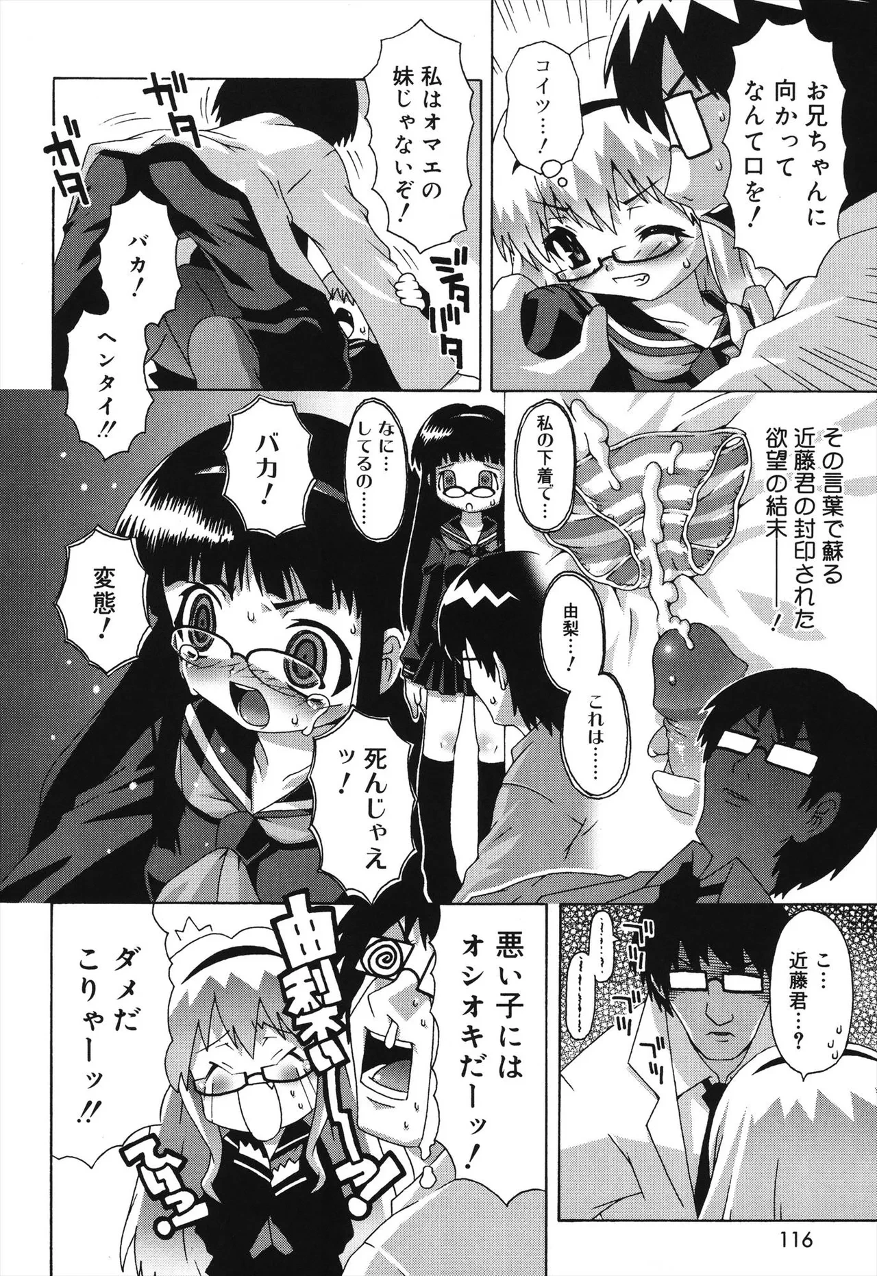 หน้า 114