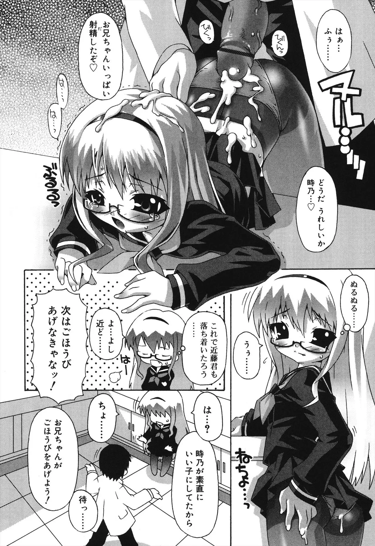 หน้า 118