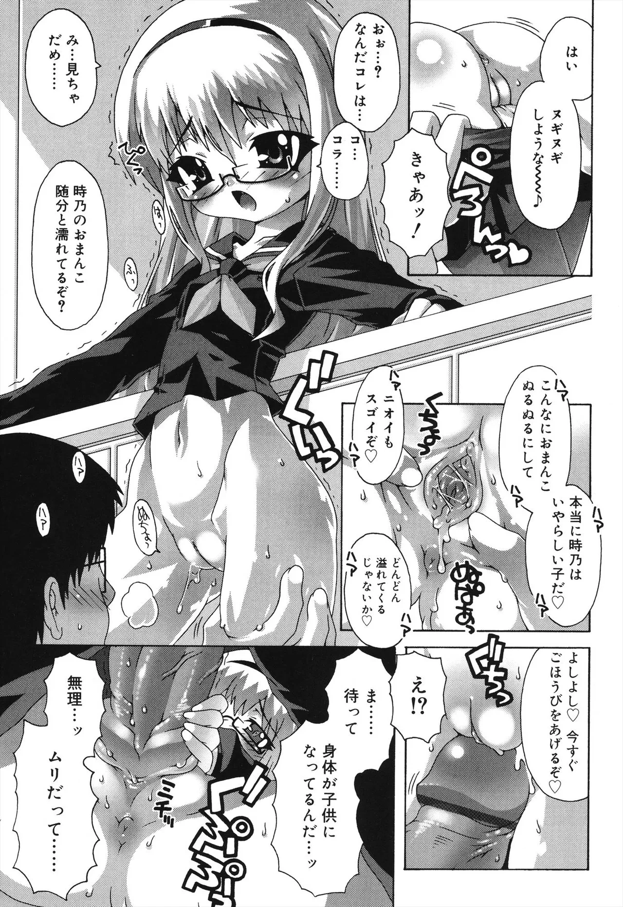 หน้า 119