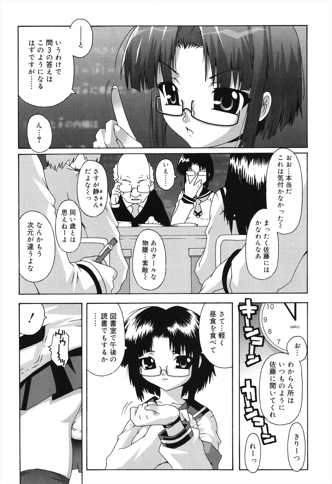 หน้า 127