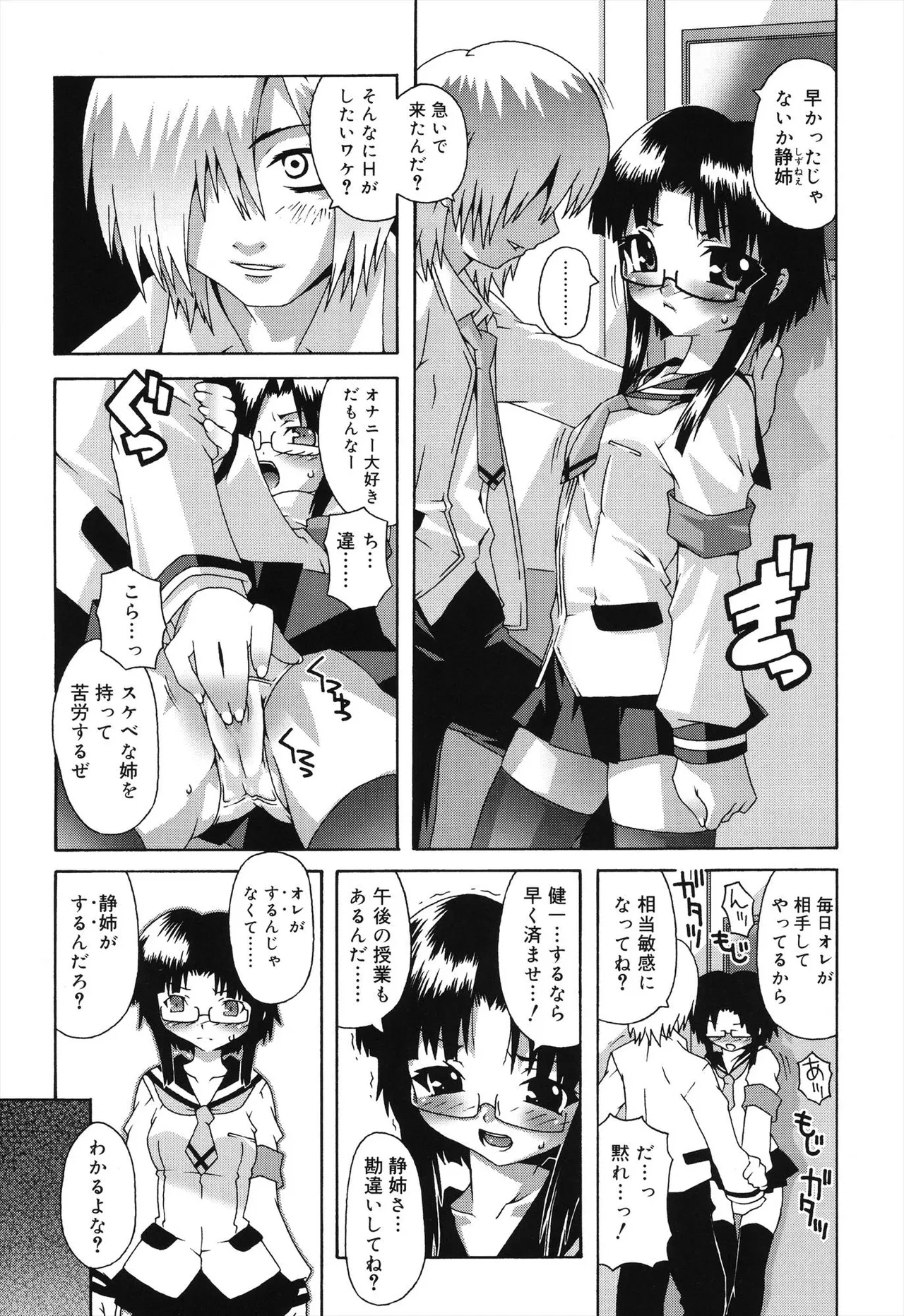 หน้า 129