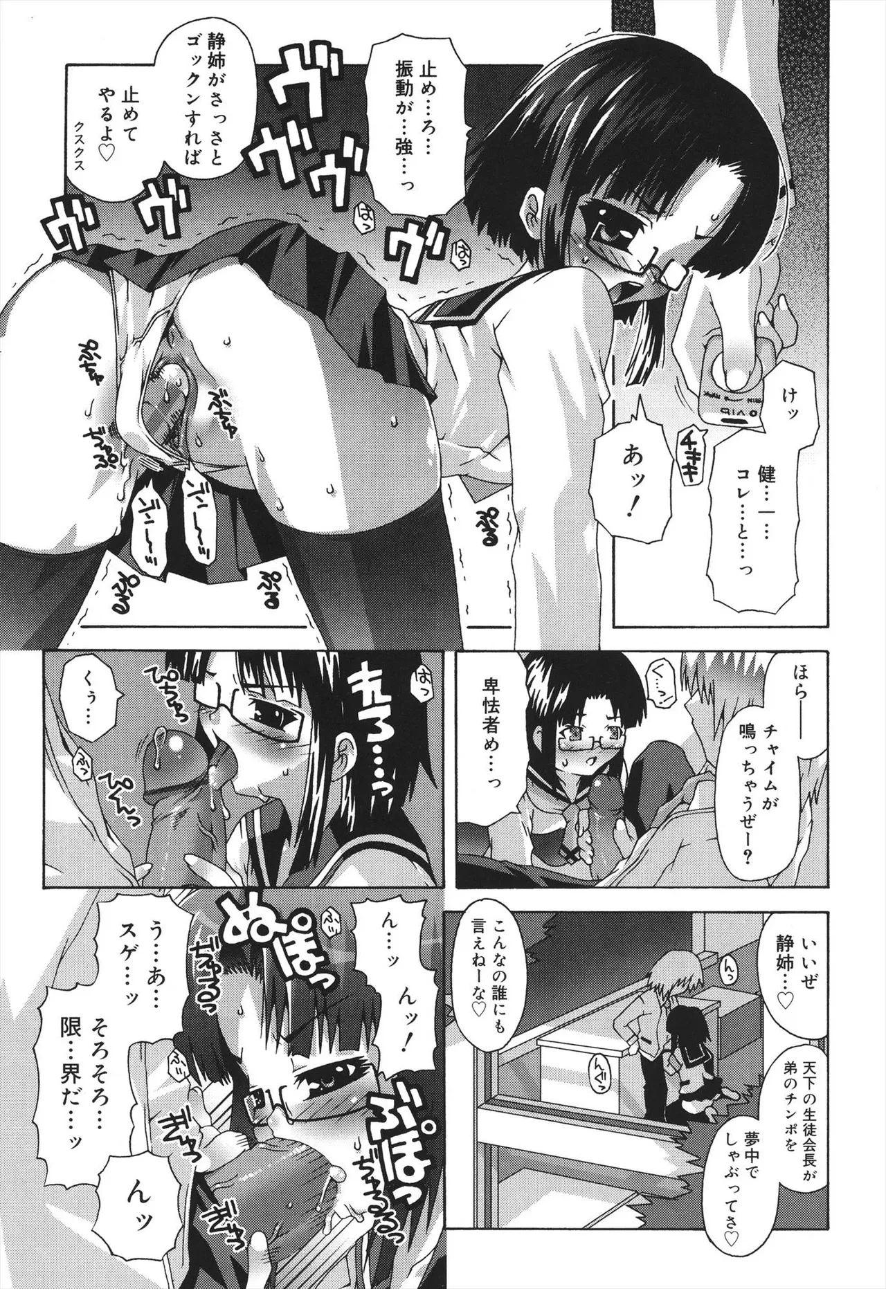 หน้า 131