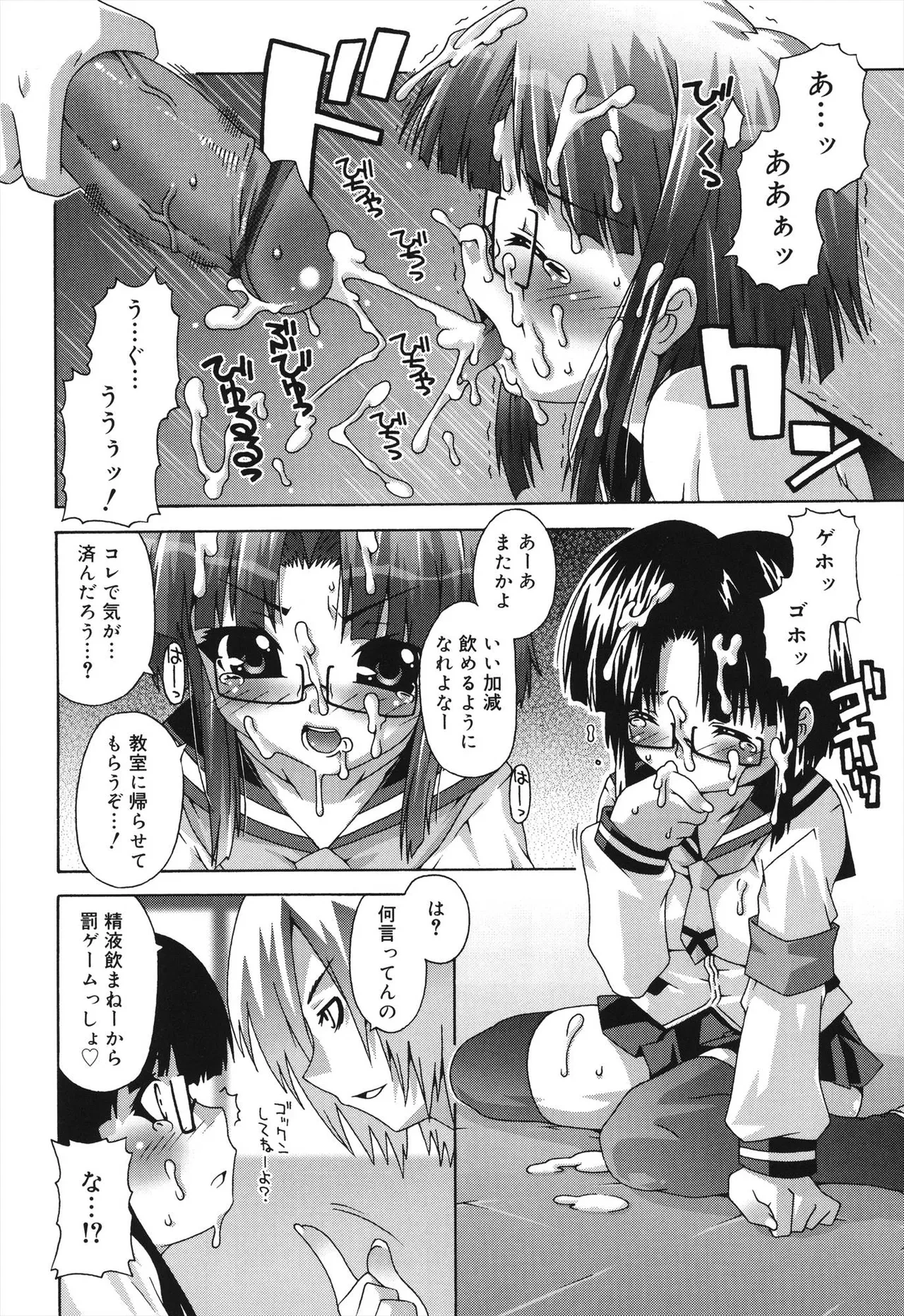 หน้า 132