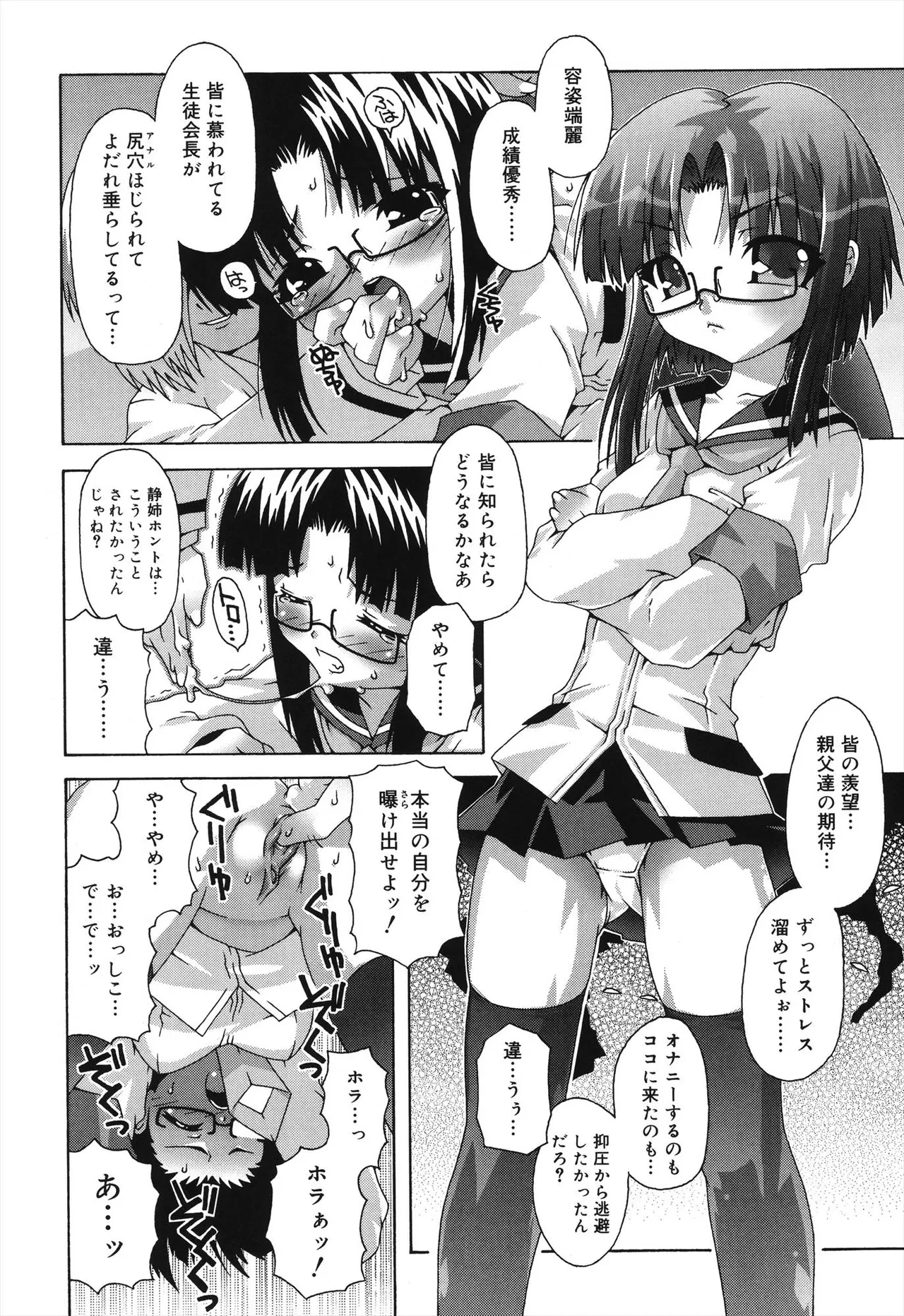 หน้า 136