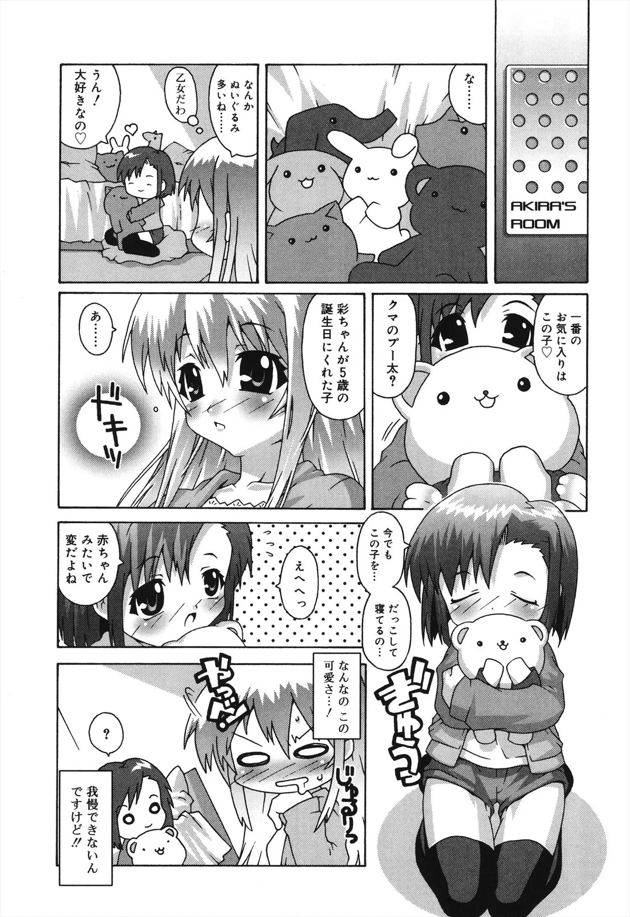 หน้า 146