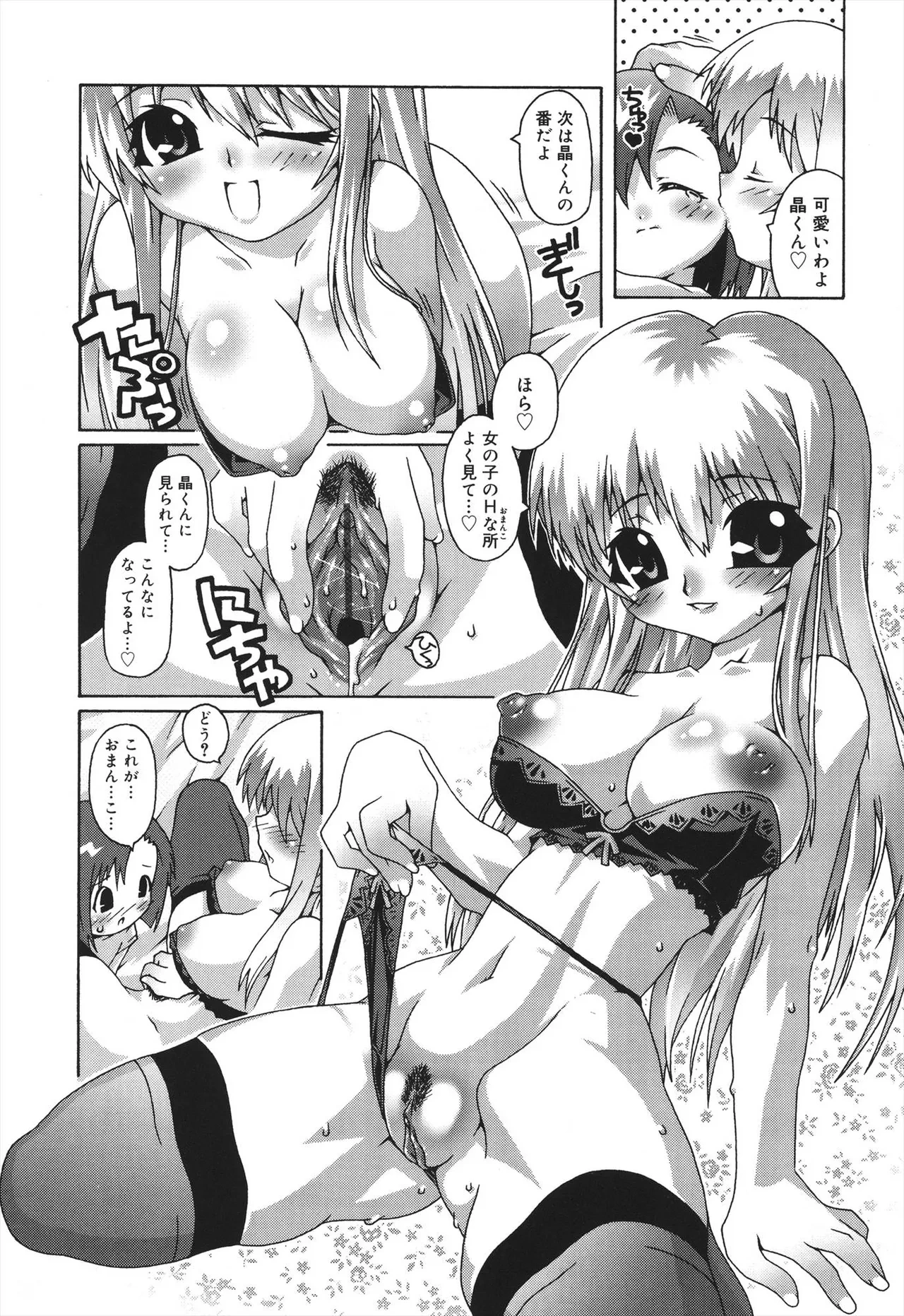 หน้า 152