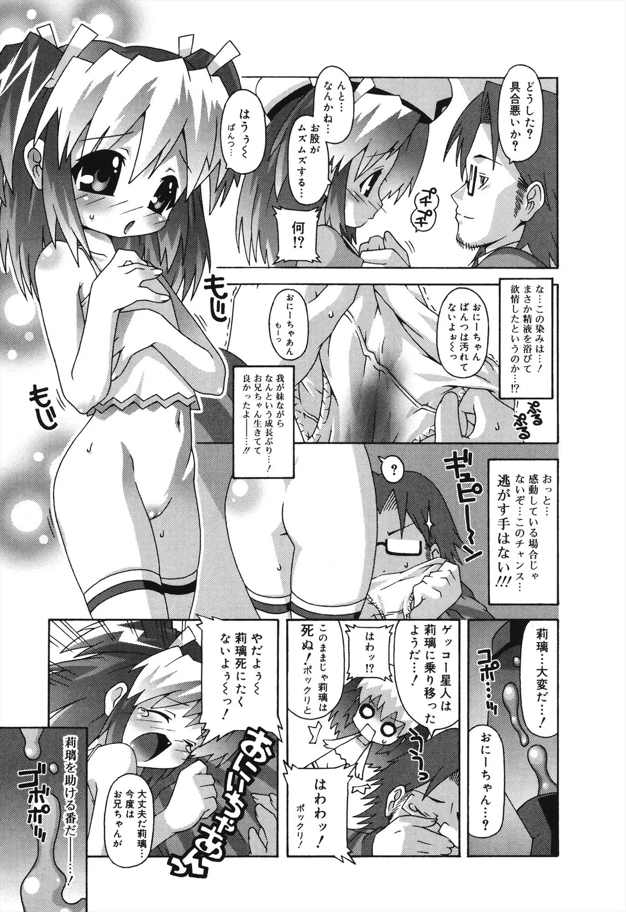 หน้า 171