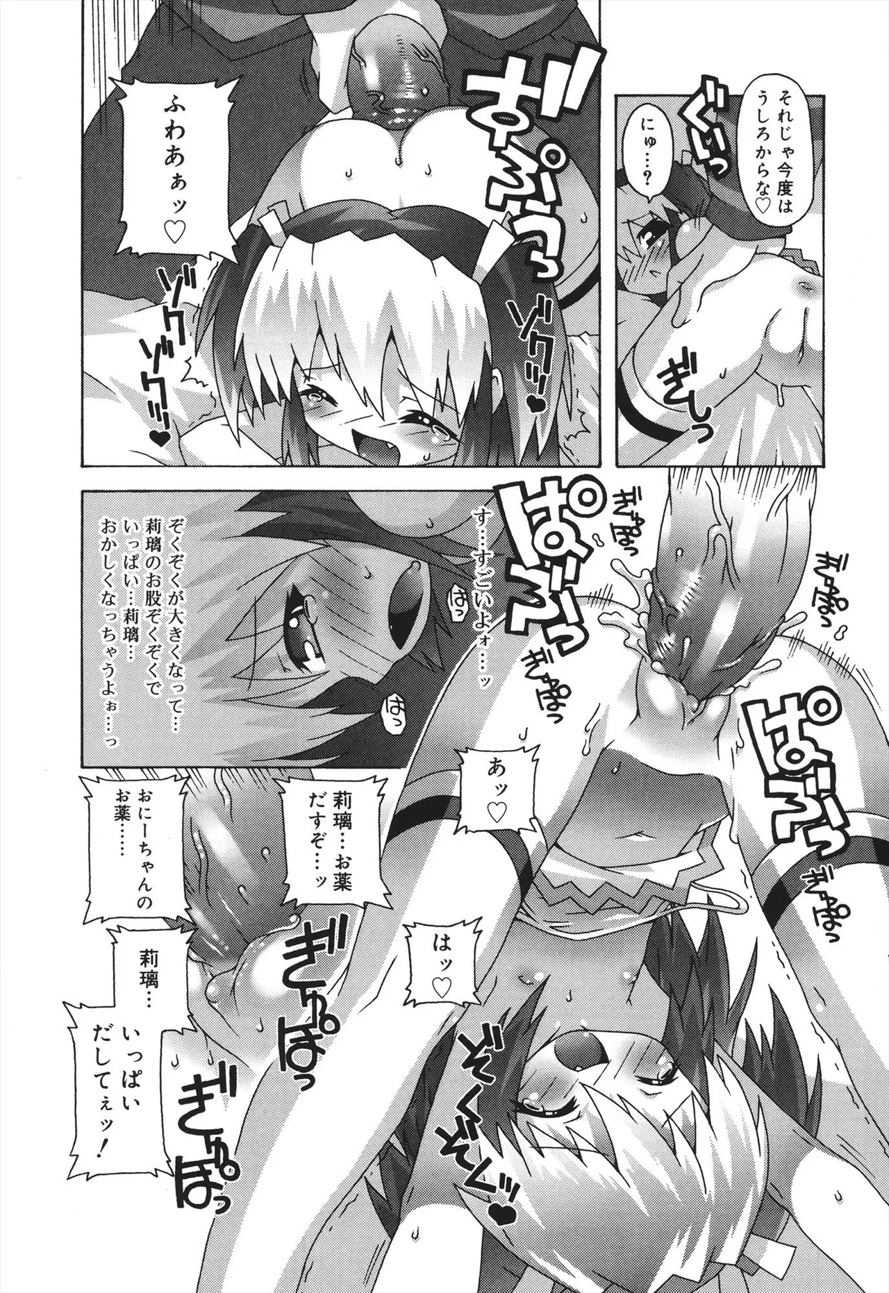 หน้า 176