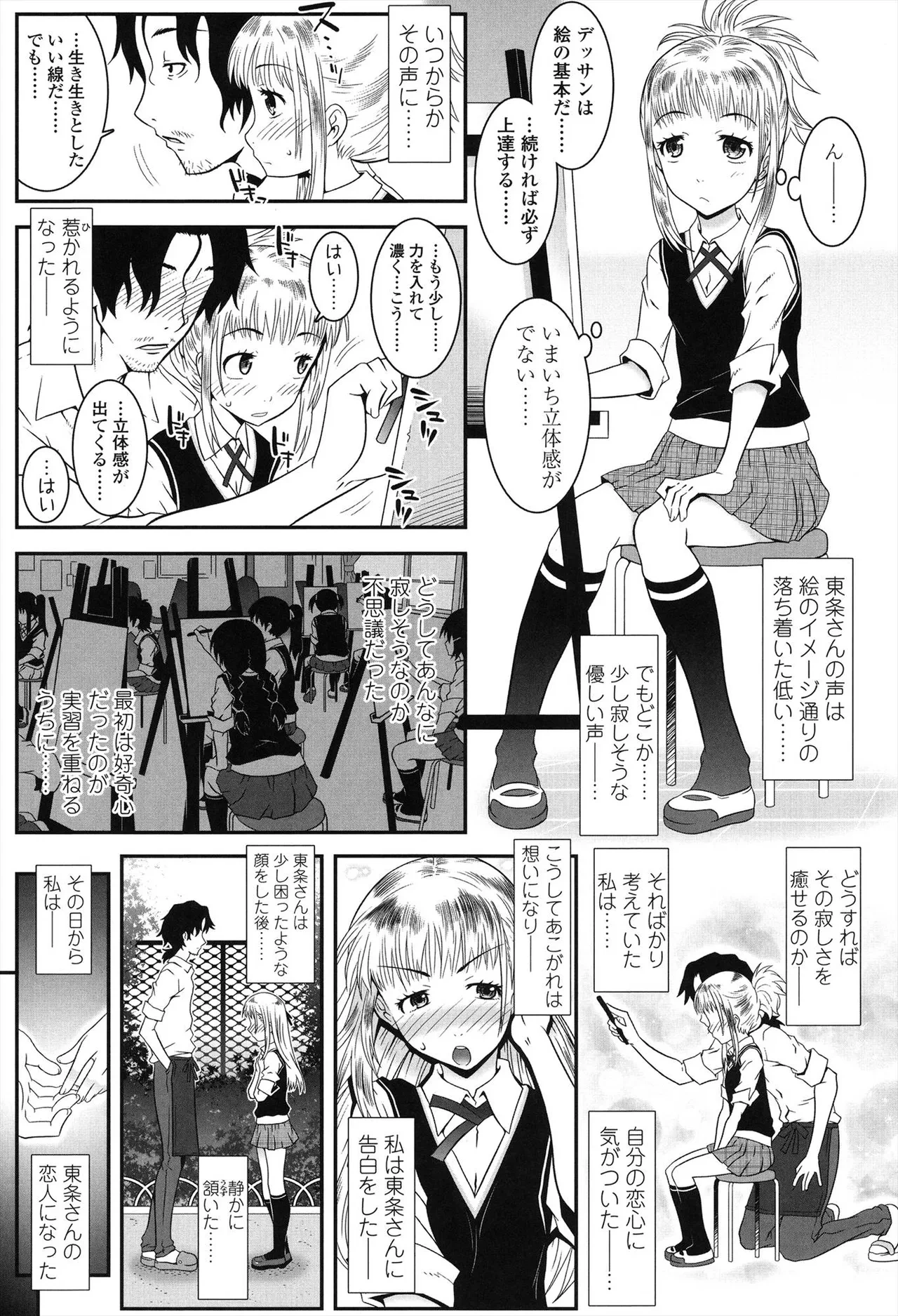 หน้า 31