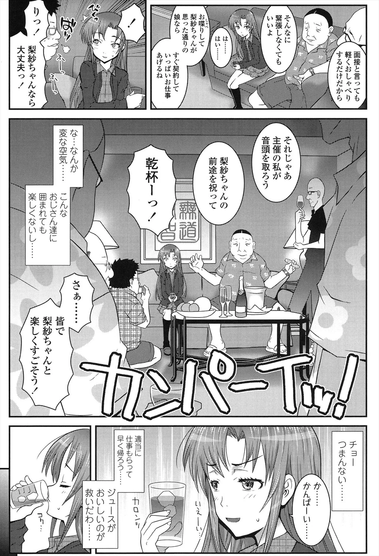 หน้า 49