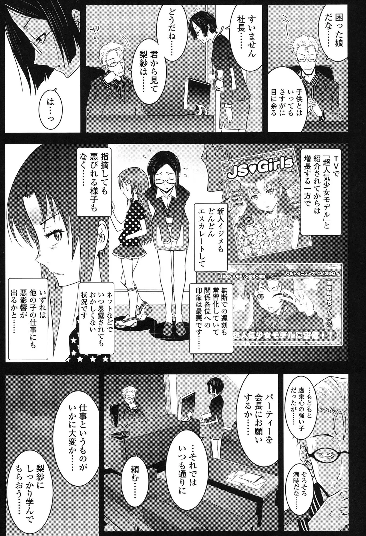 หน้า 51