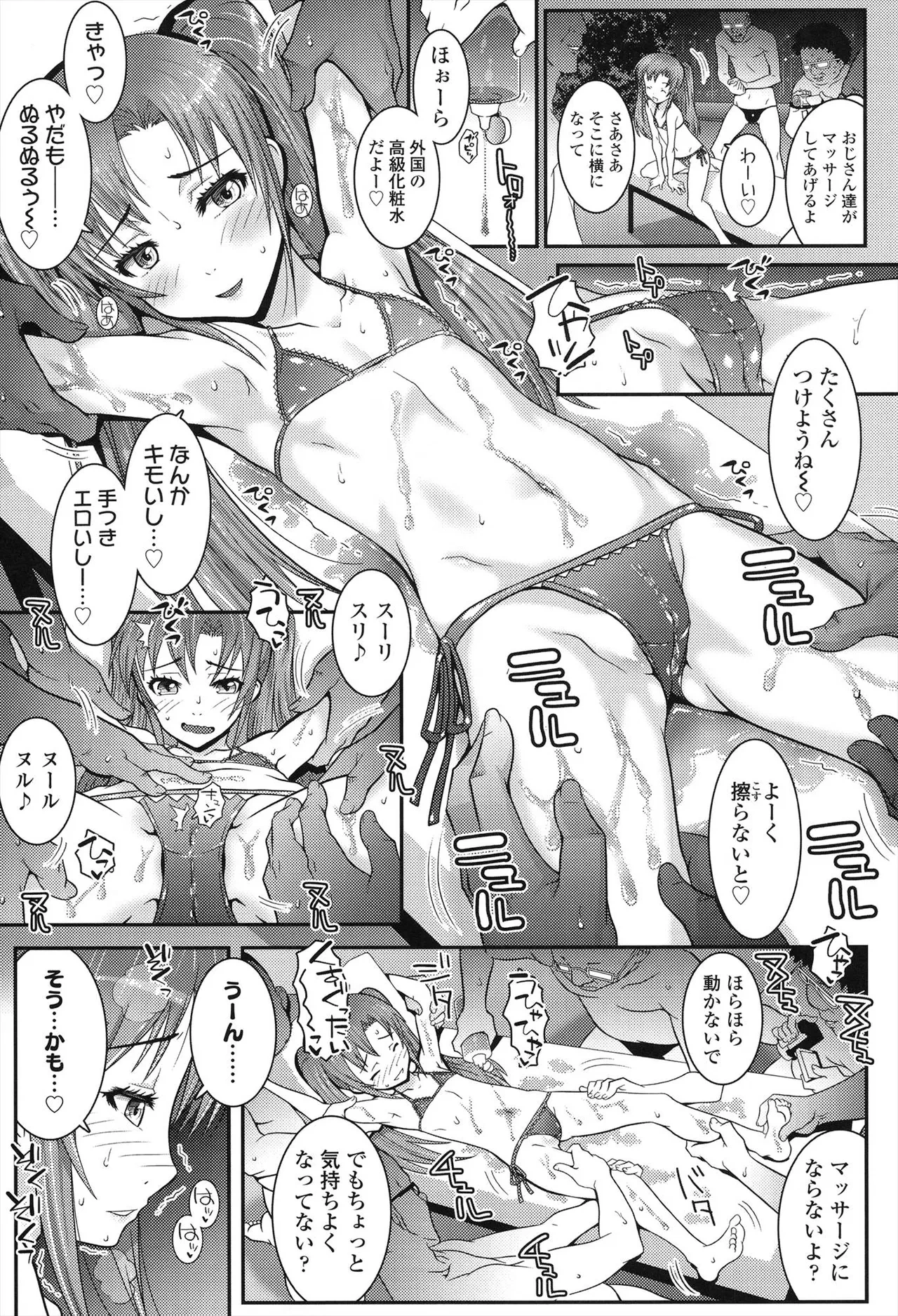หน้า 55