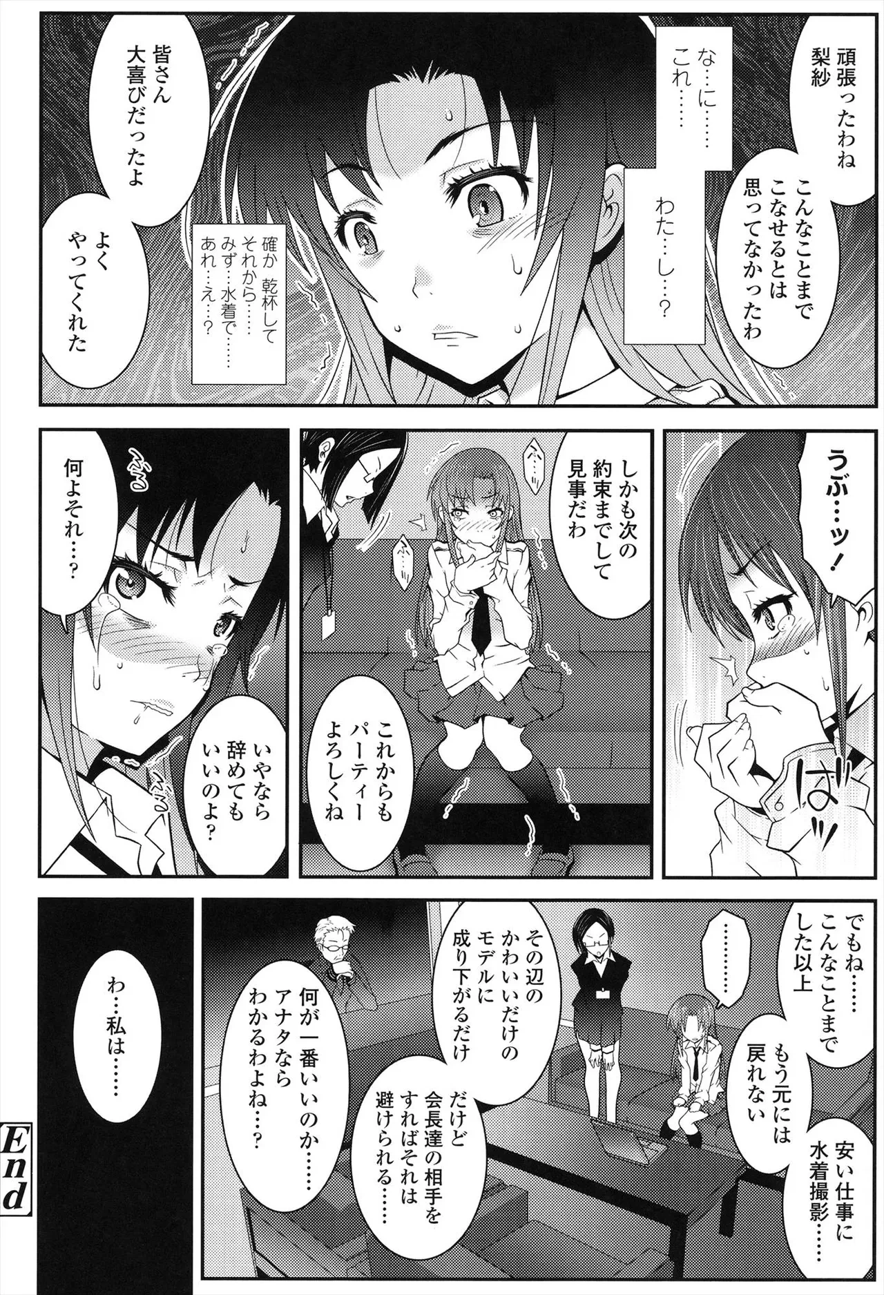 หน้า 66