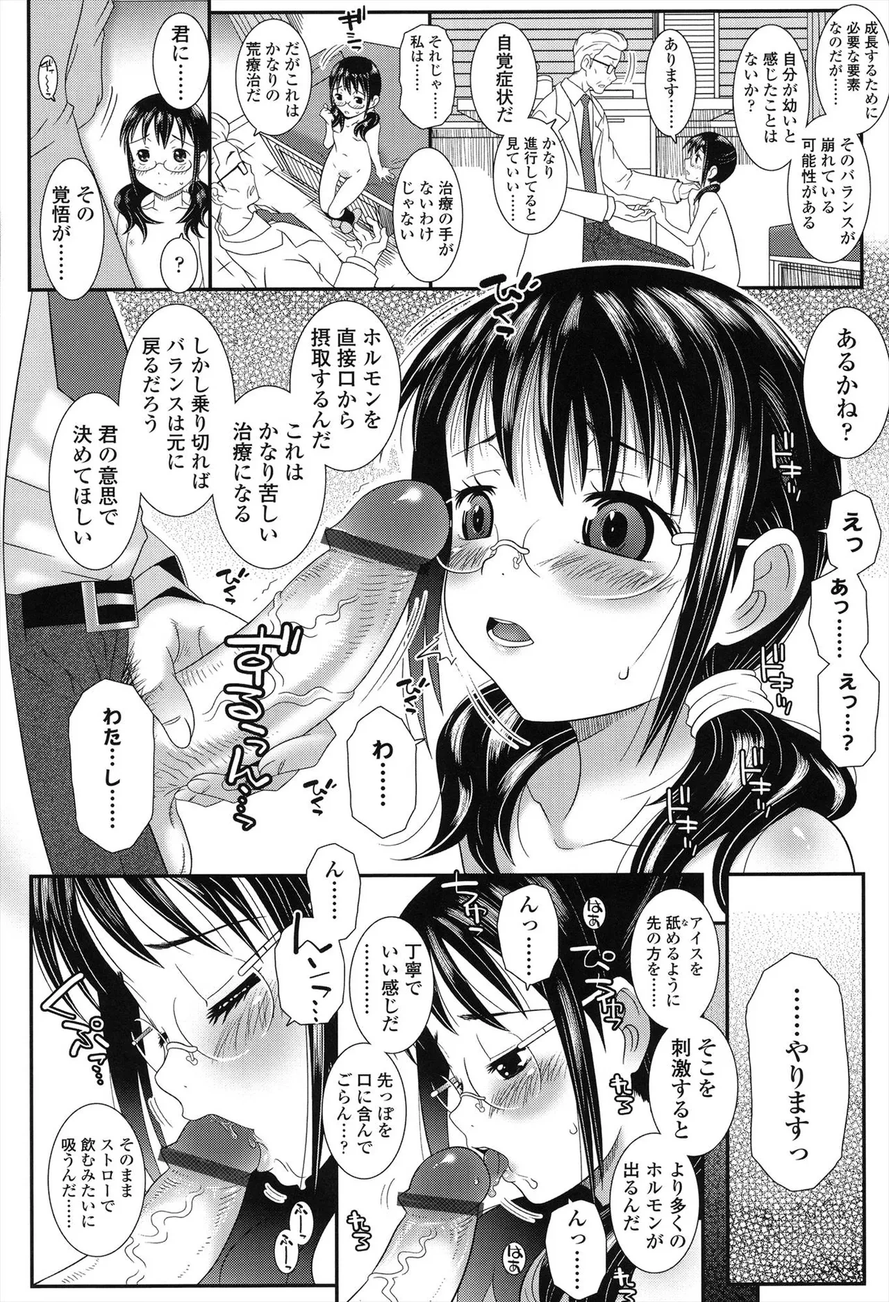 หน้า 94