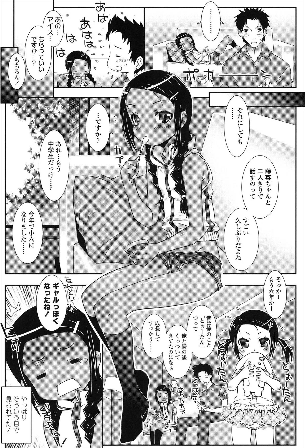 หน้า 107