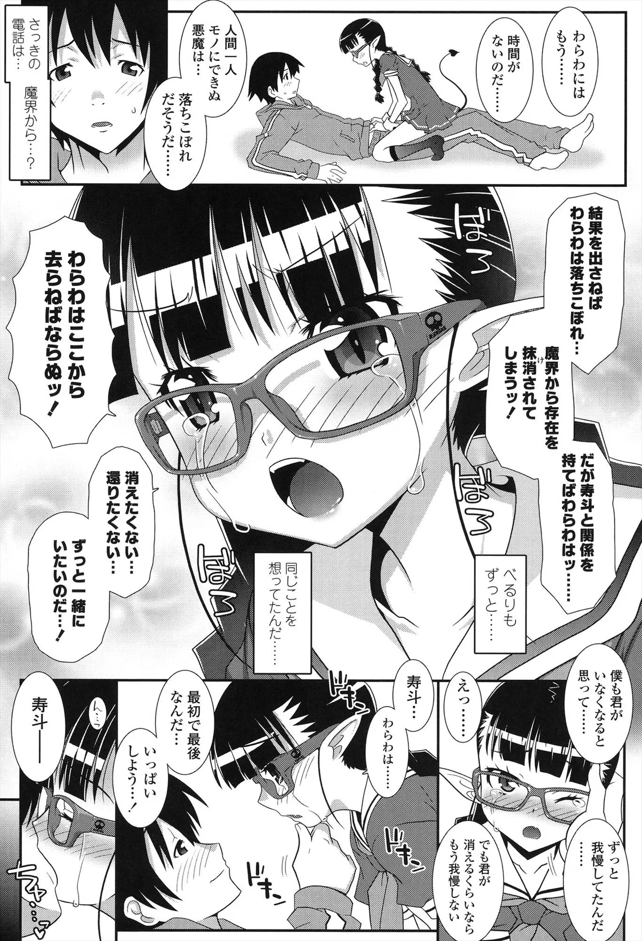 หน้า 159