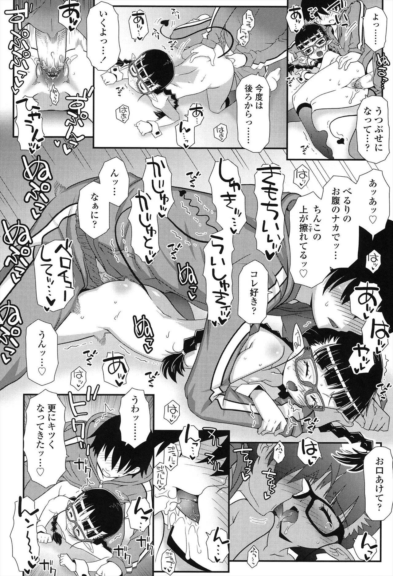 หน้า 166