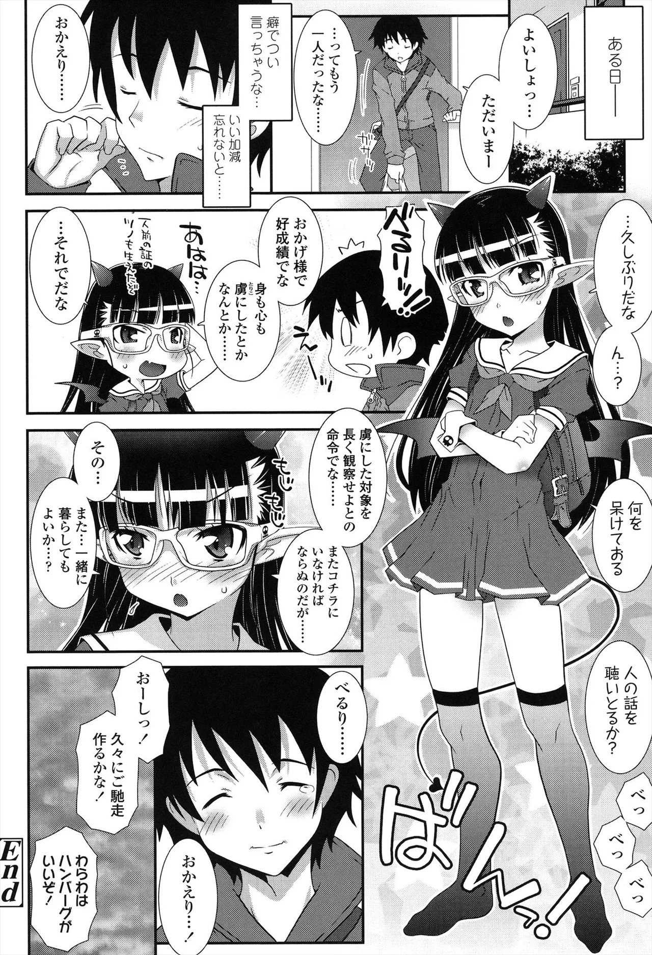 หน้า 172