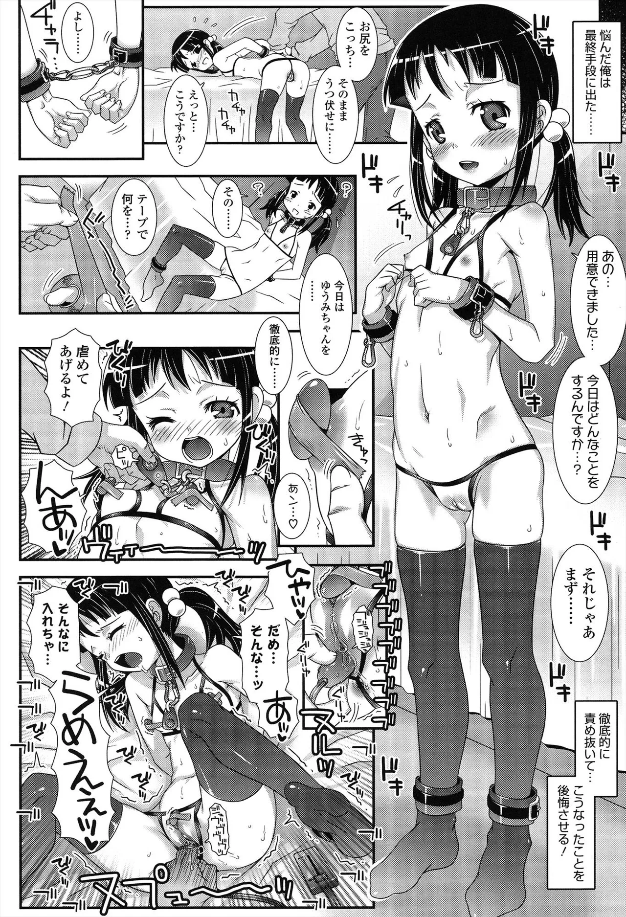 หน้า 184