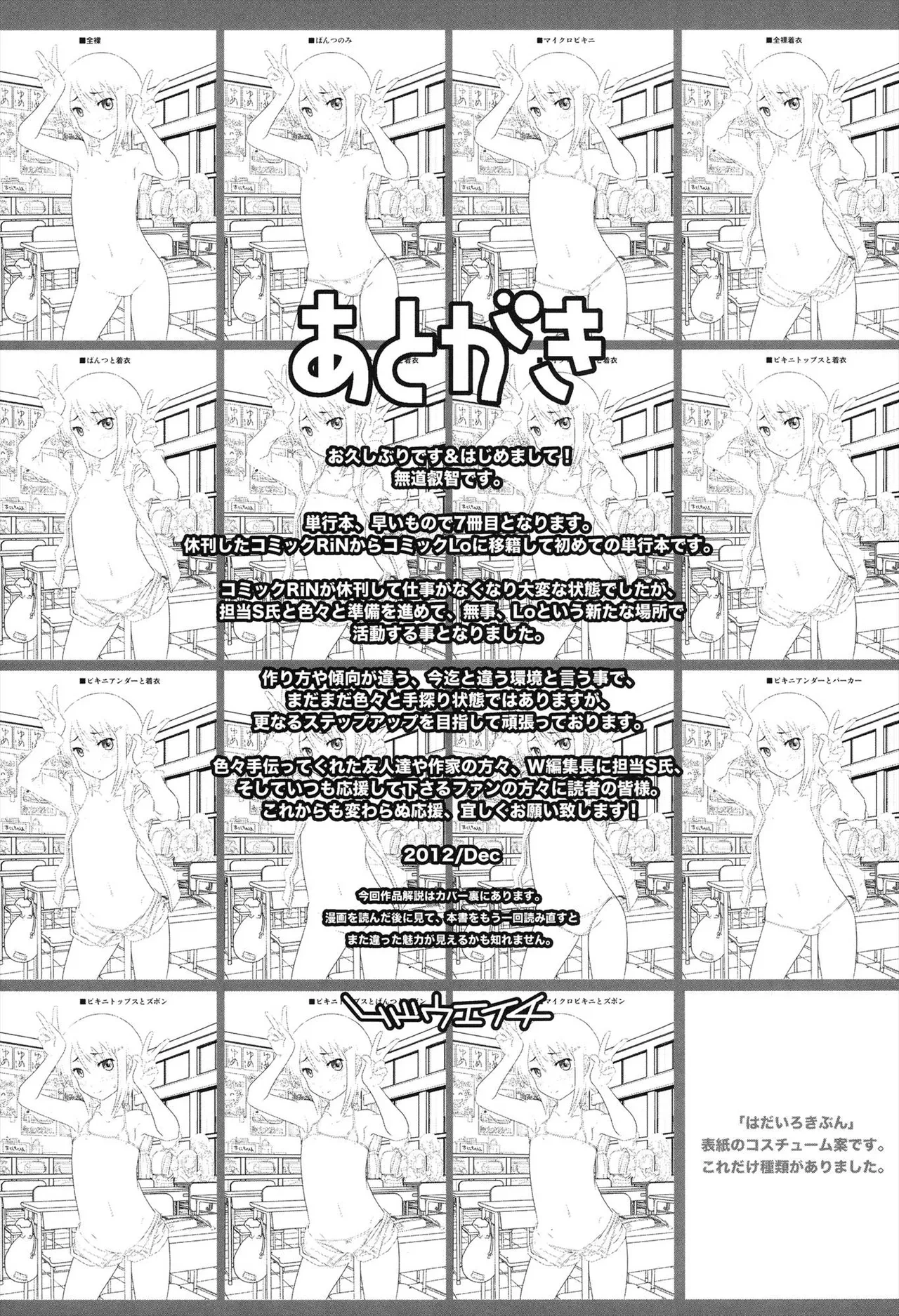 หน้า 201
