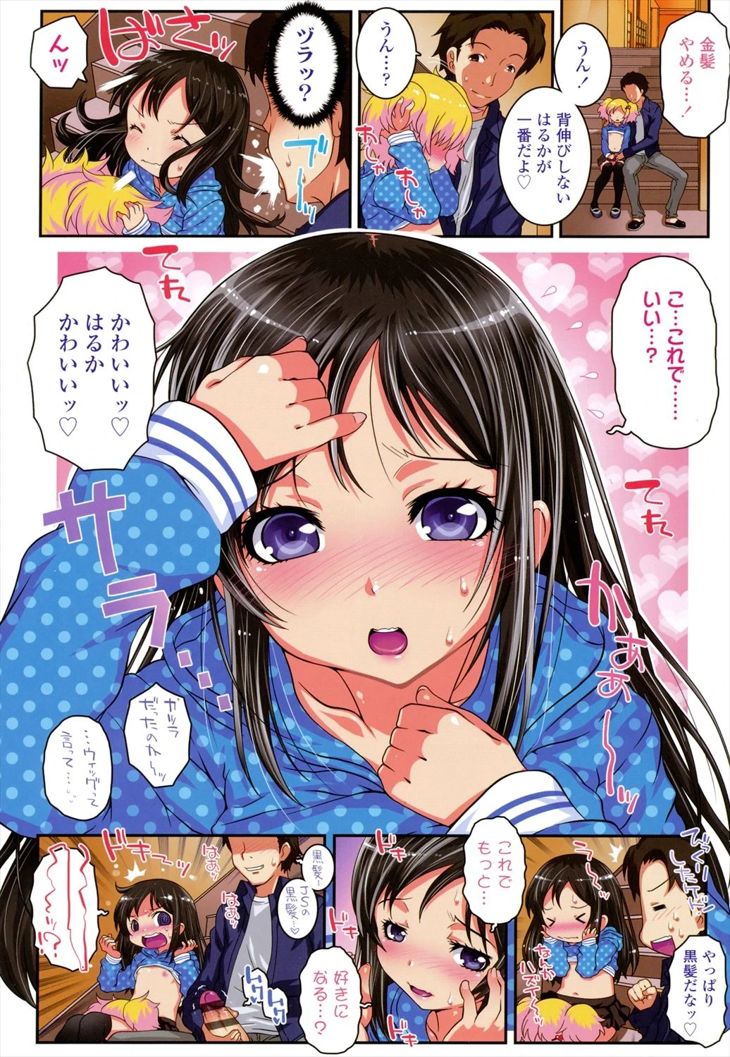 หน้า 6