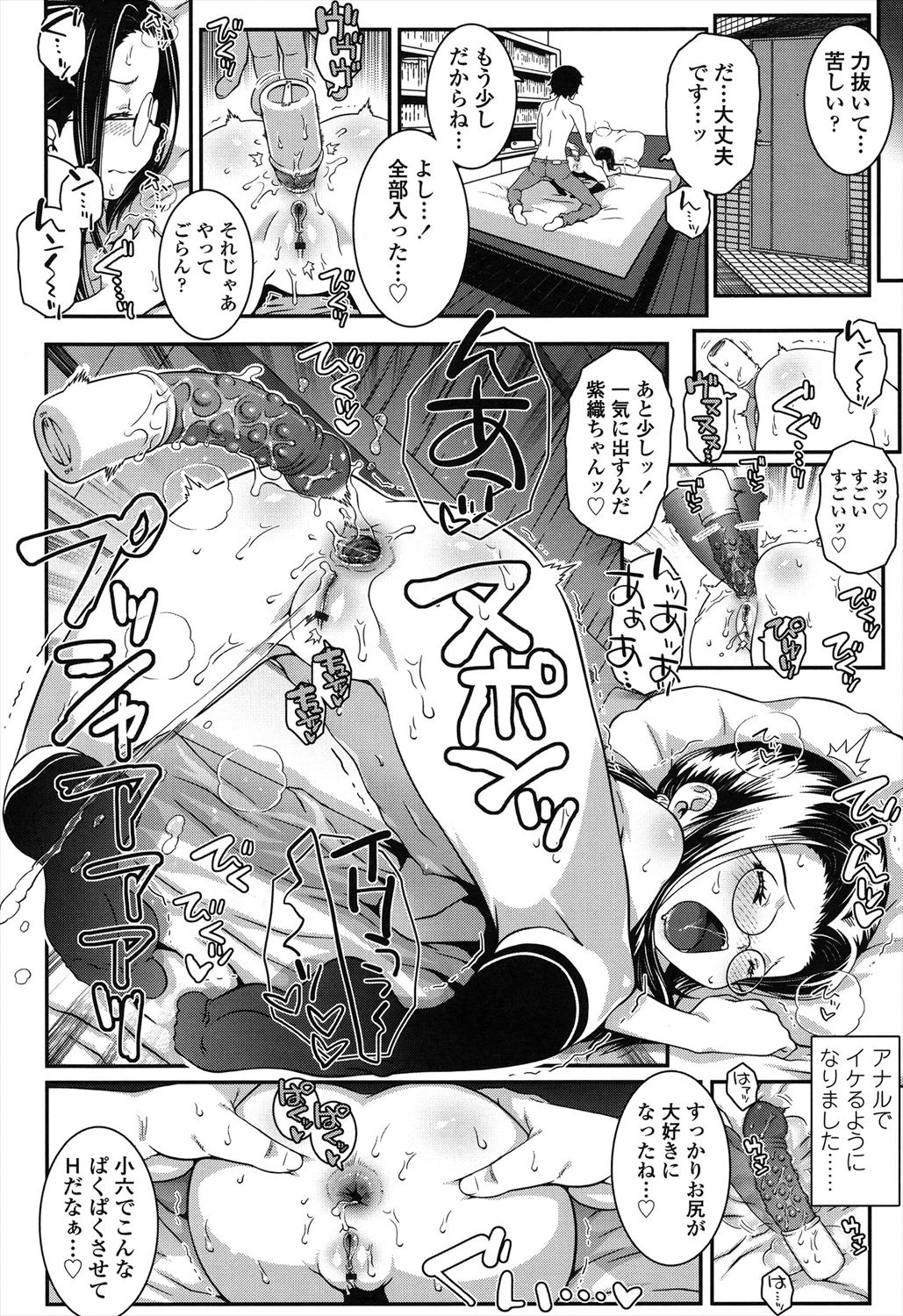 หน้า 18