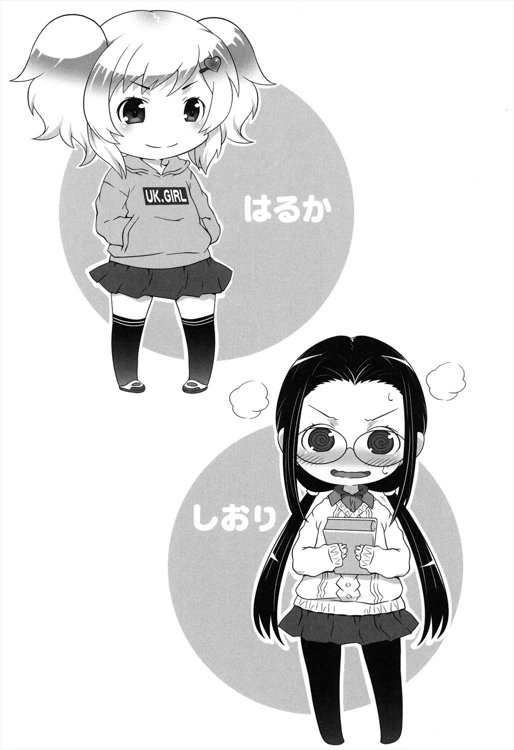 หน้า 29