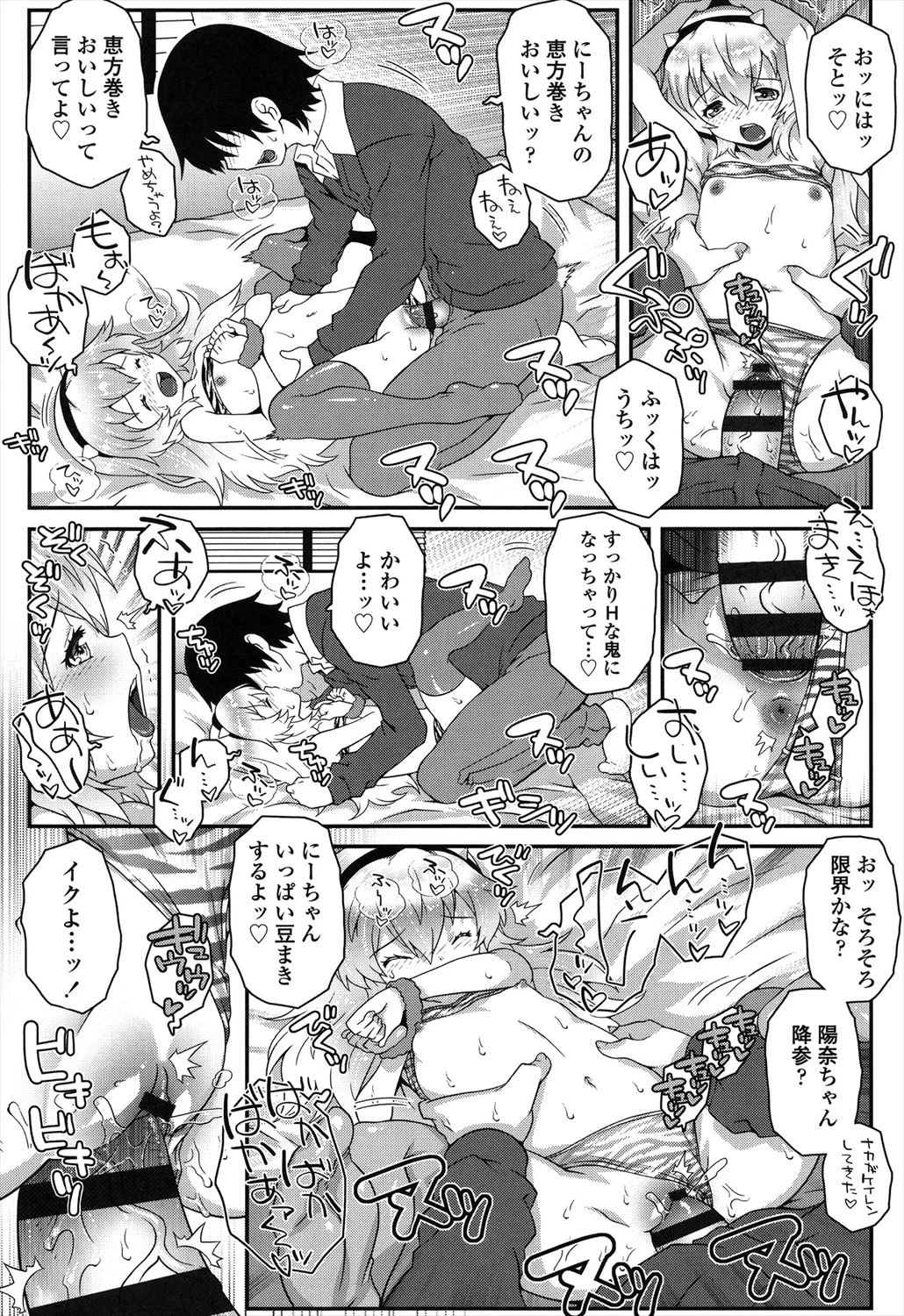 หน้า 41