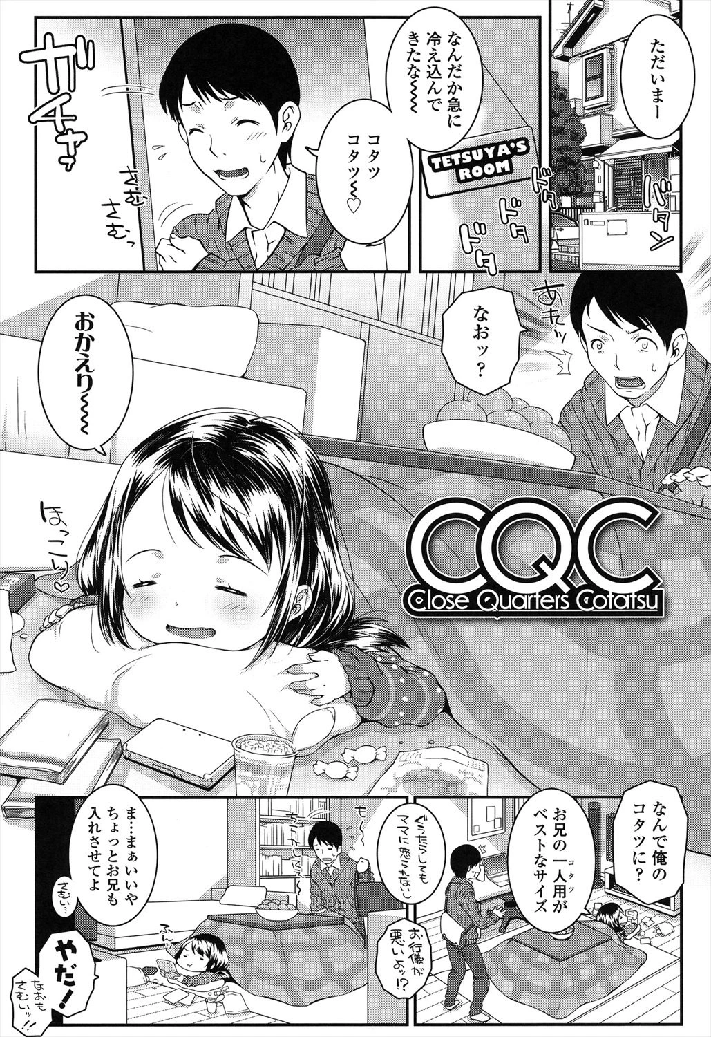 หน้า 43