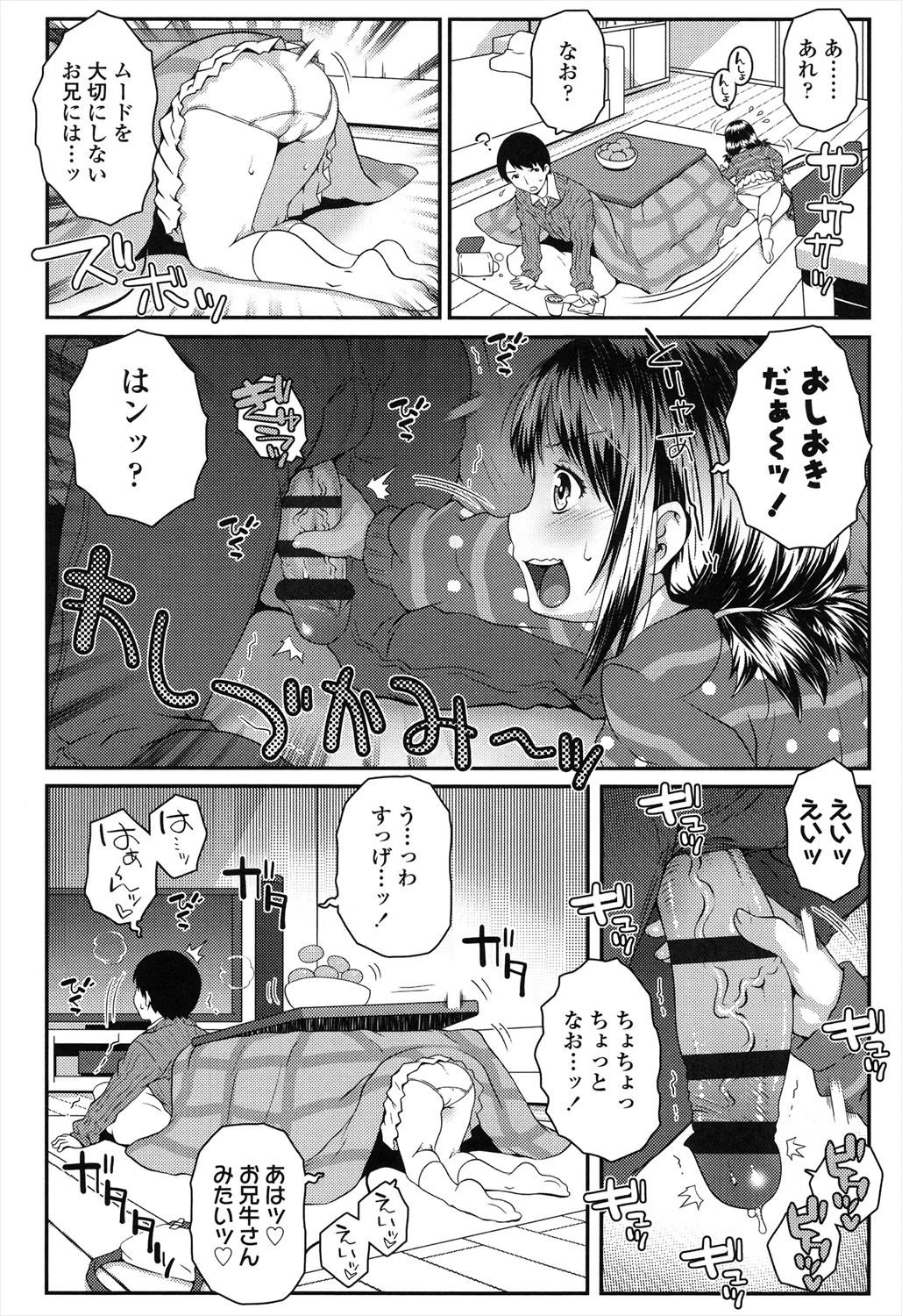 หน้า 48