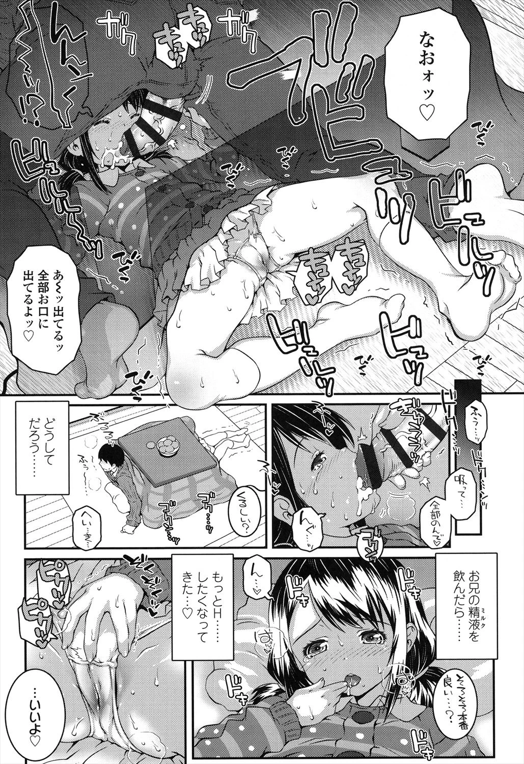 หน้า 51