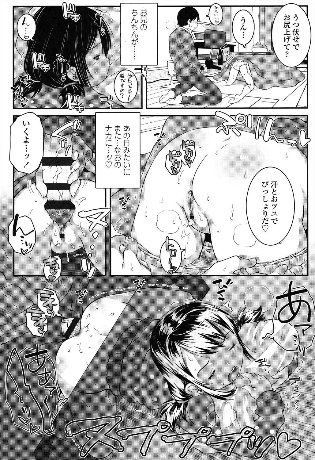 หน้า 52