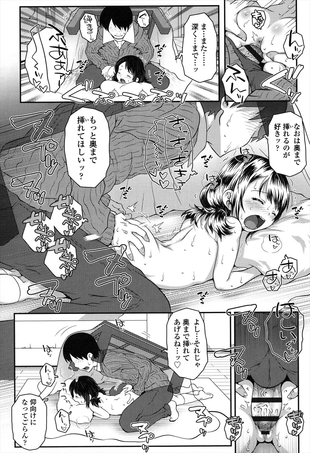 หน้า 58