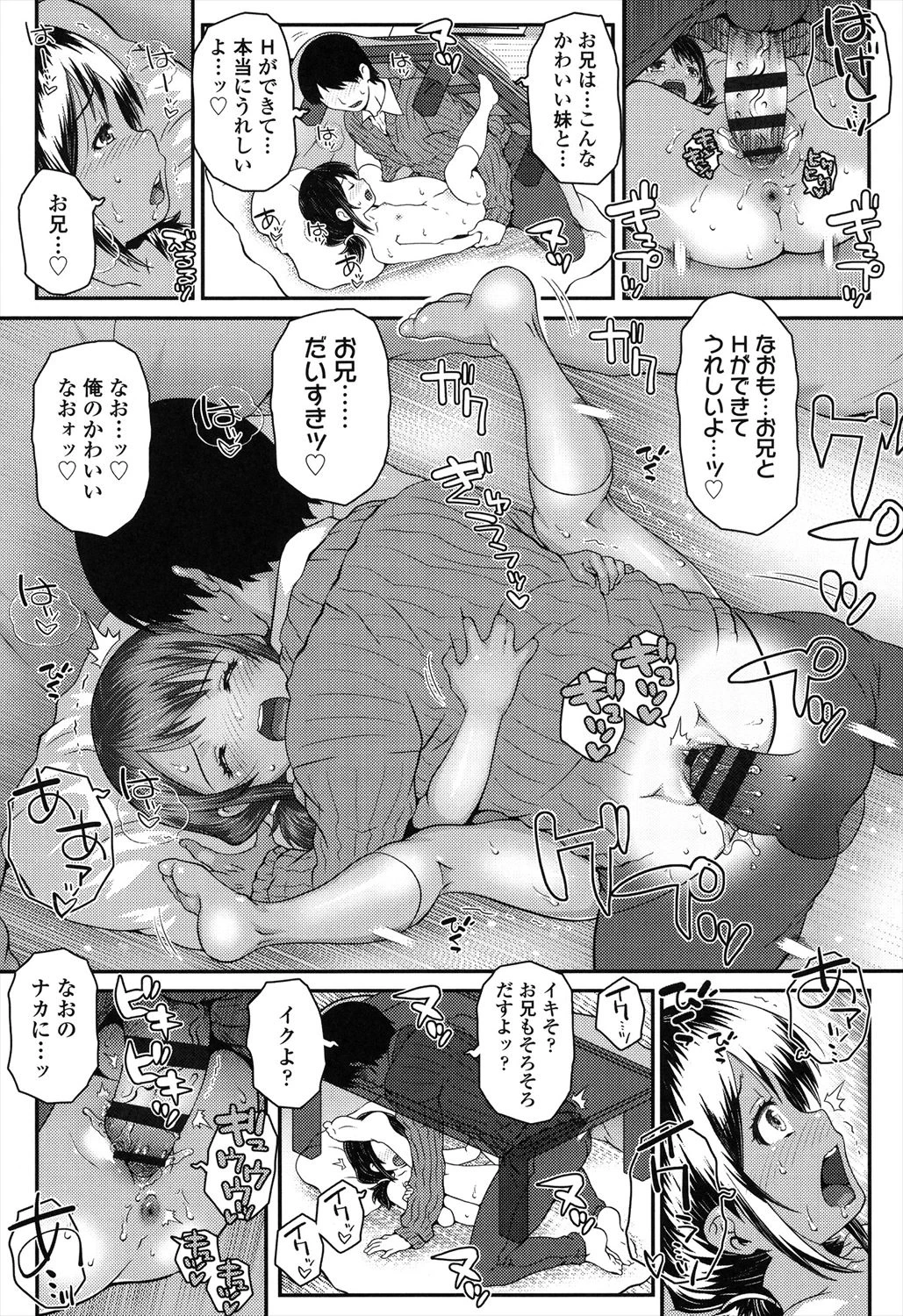 หน้า 61
