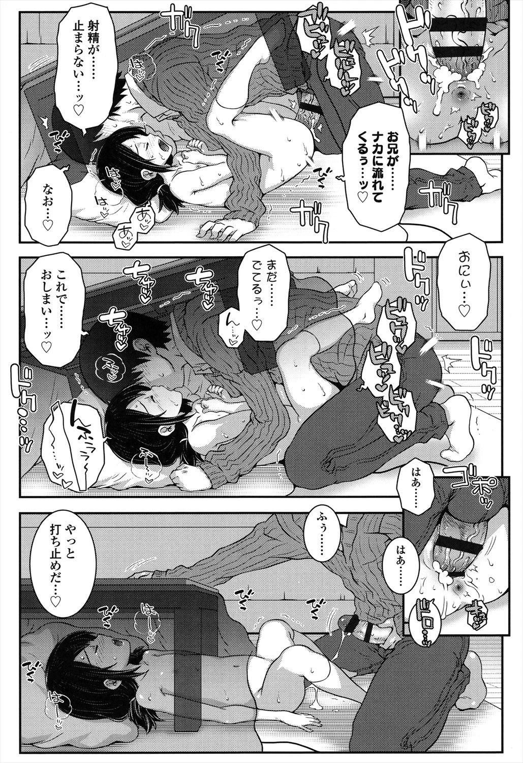หน้า 63