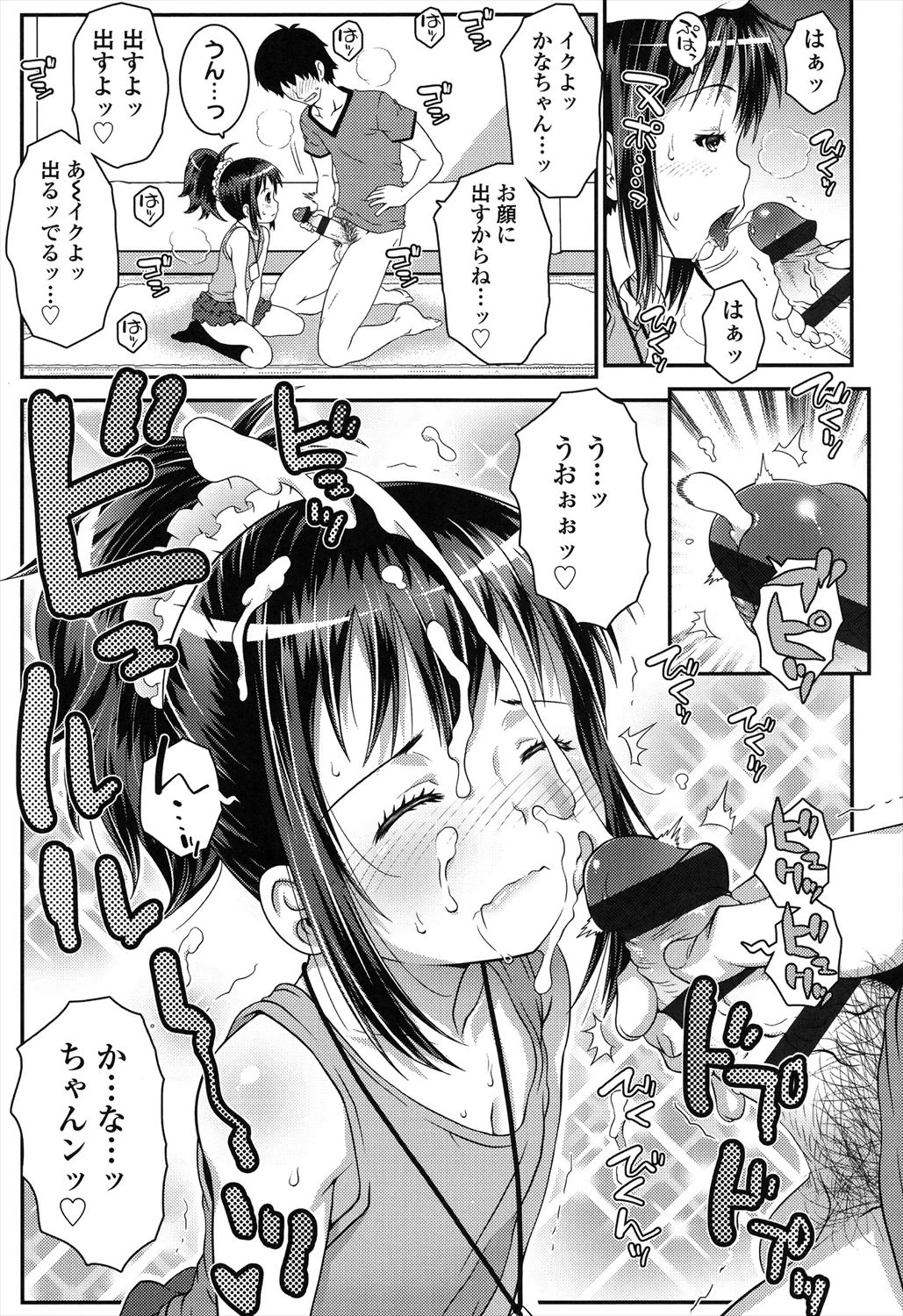 หน้า 99