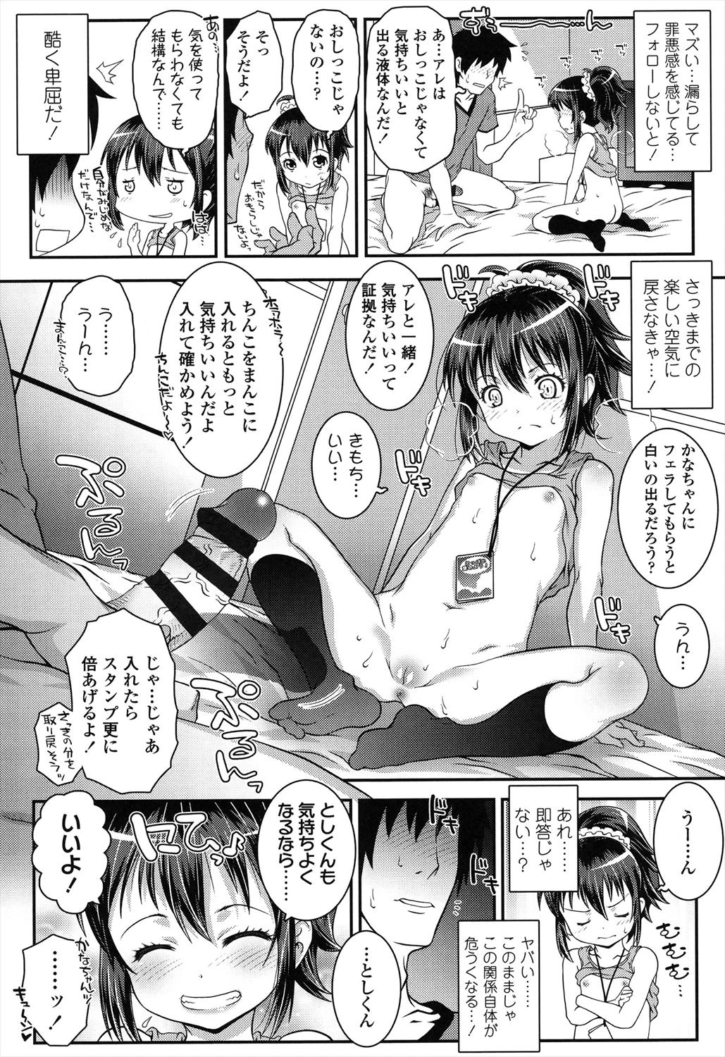หน้า 108