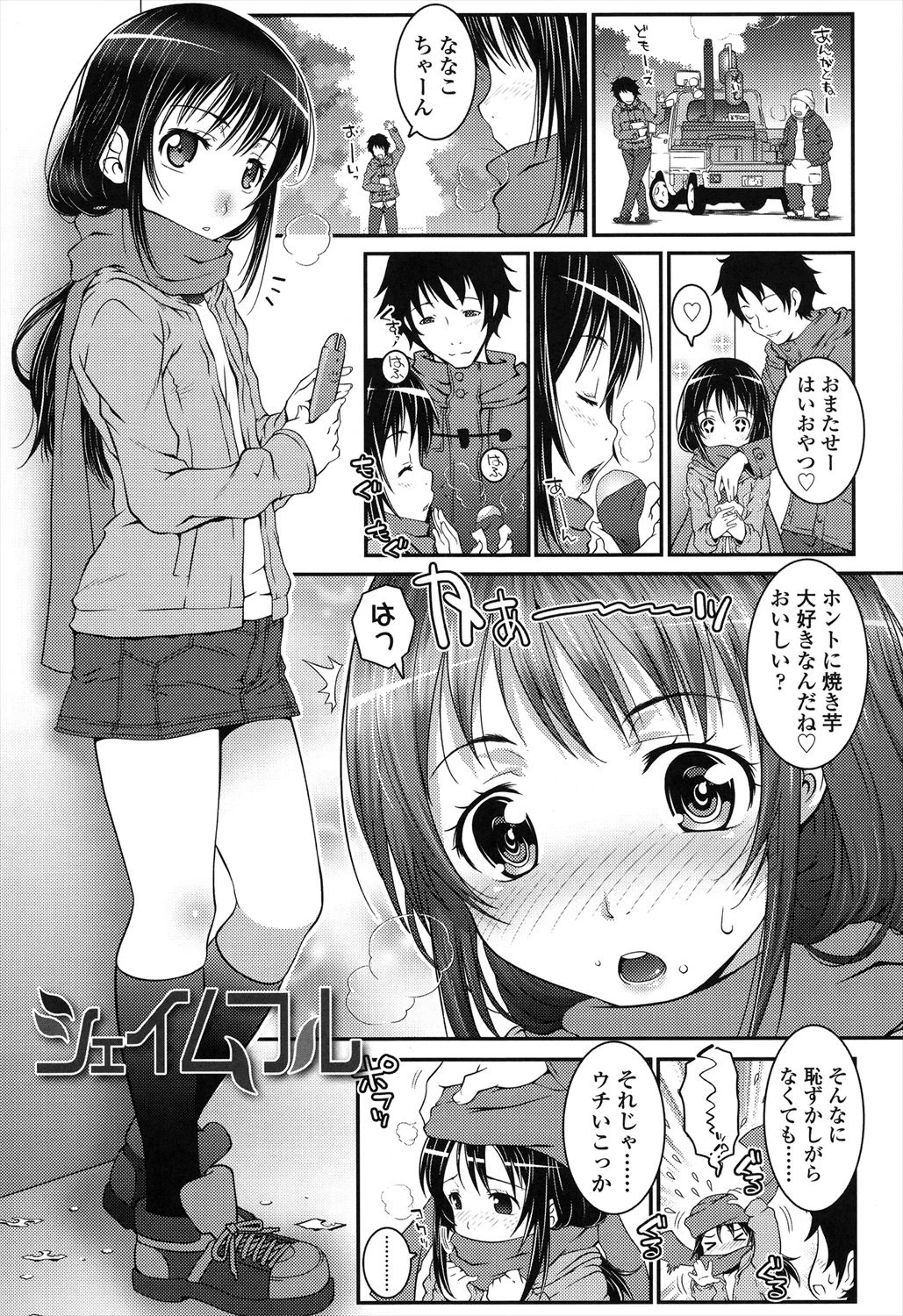 หน้า 115