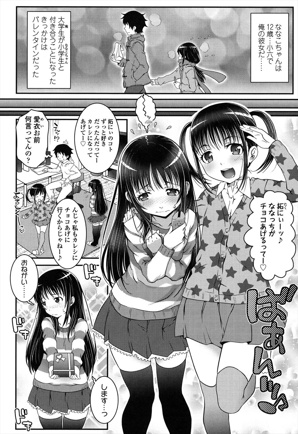 หน้า 116