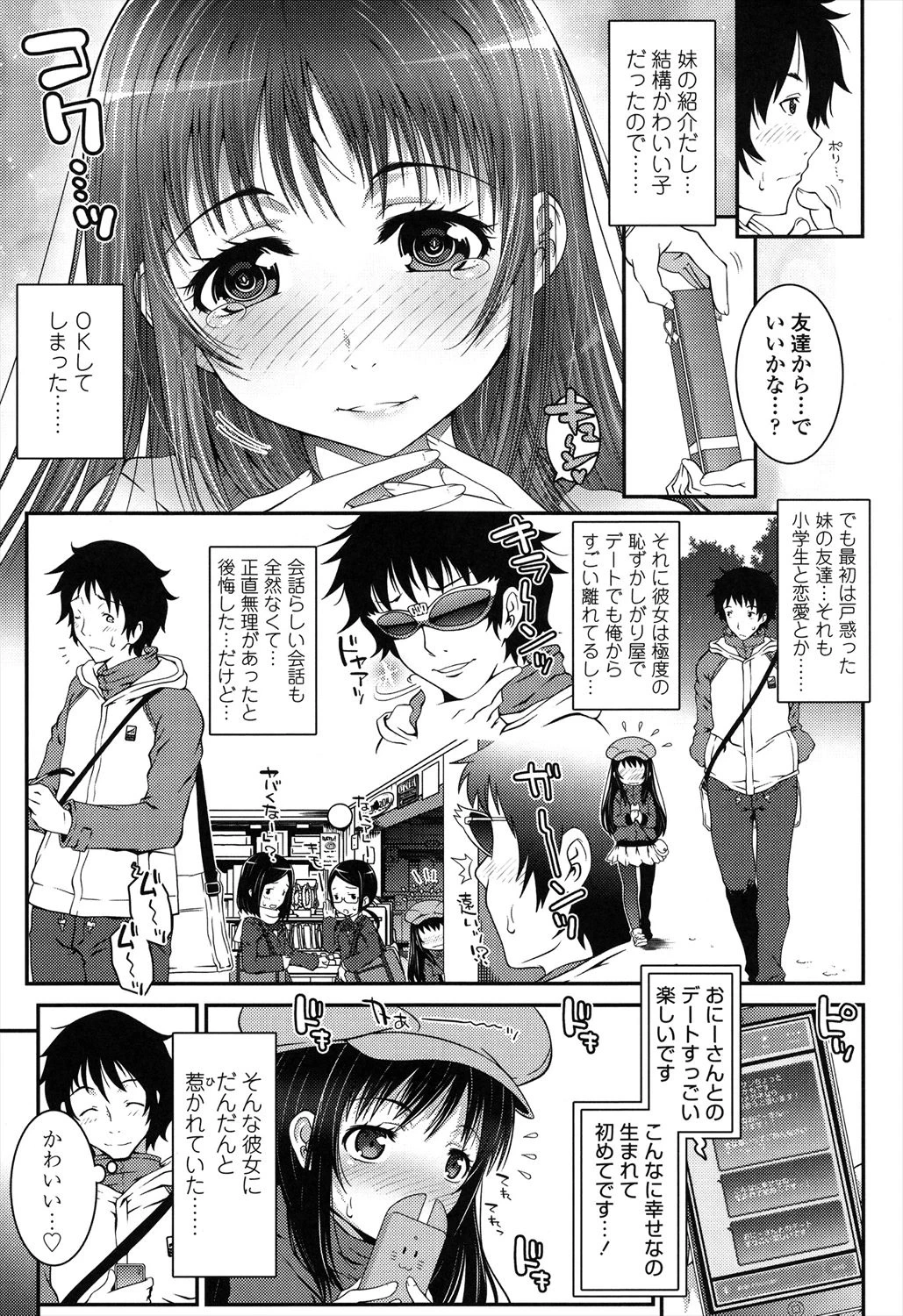 หน้า 117