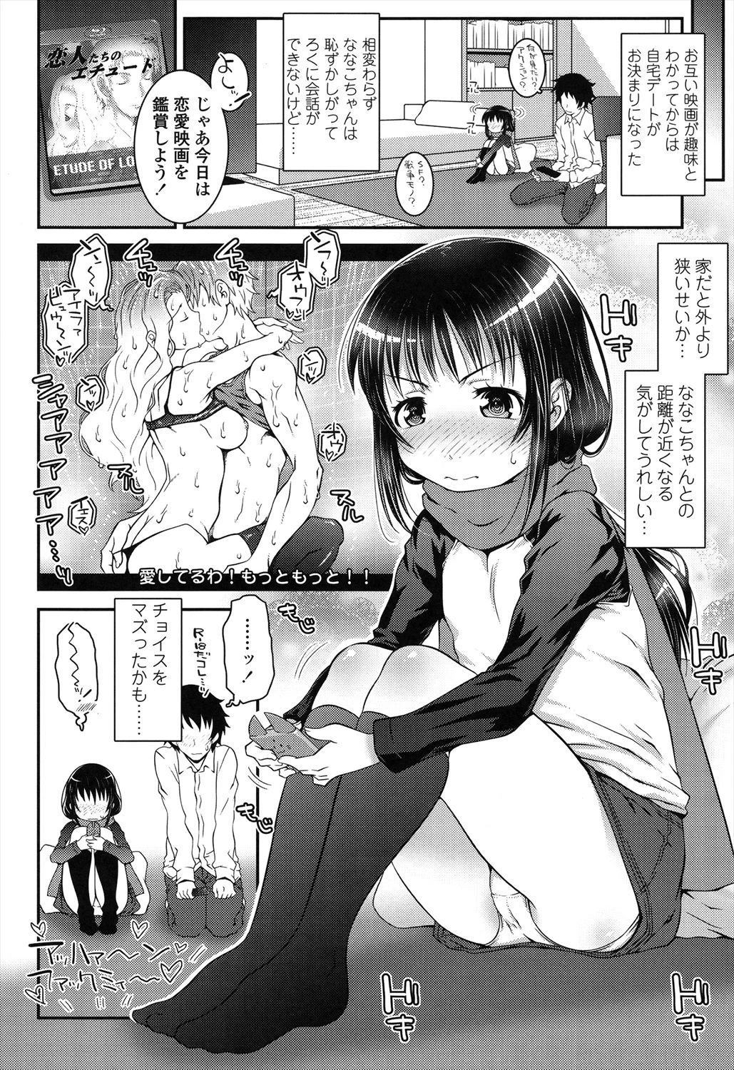 หน้า 118