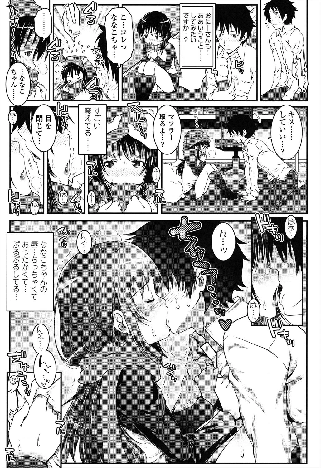 หน้า 119