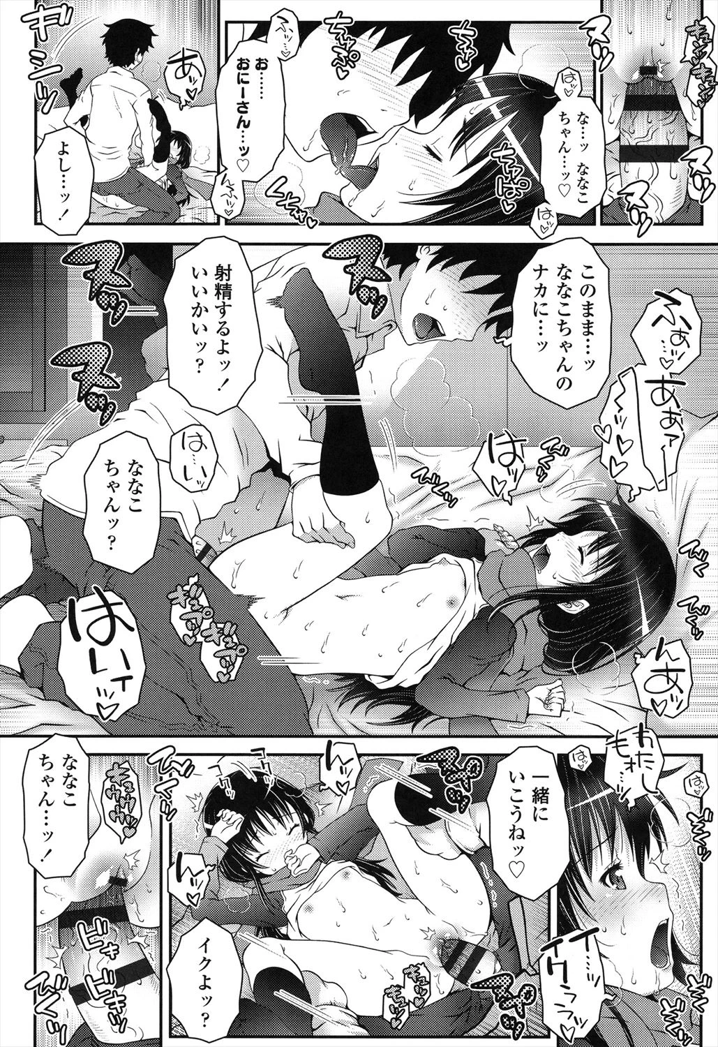 หน้า 130