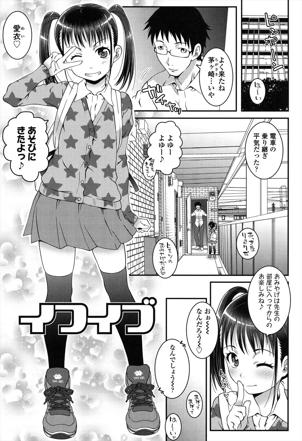 หน้า 133