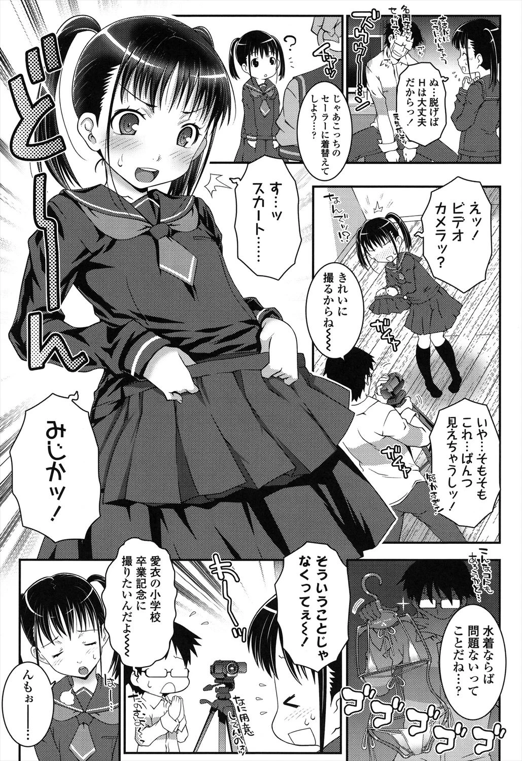 หน้า 135